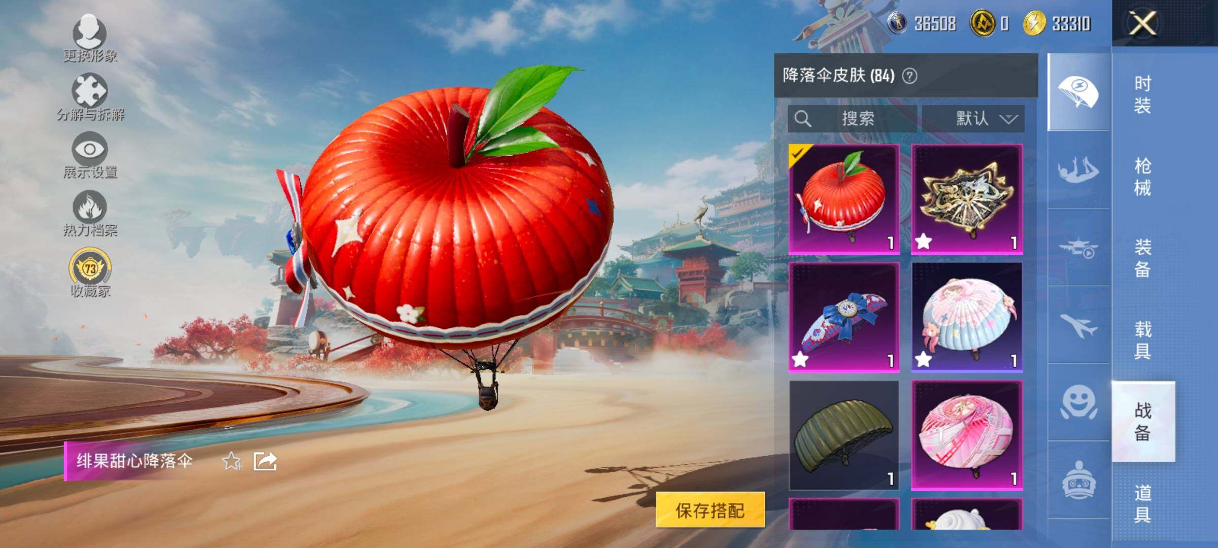 HPCMW458646和平精英账号详情图17