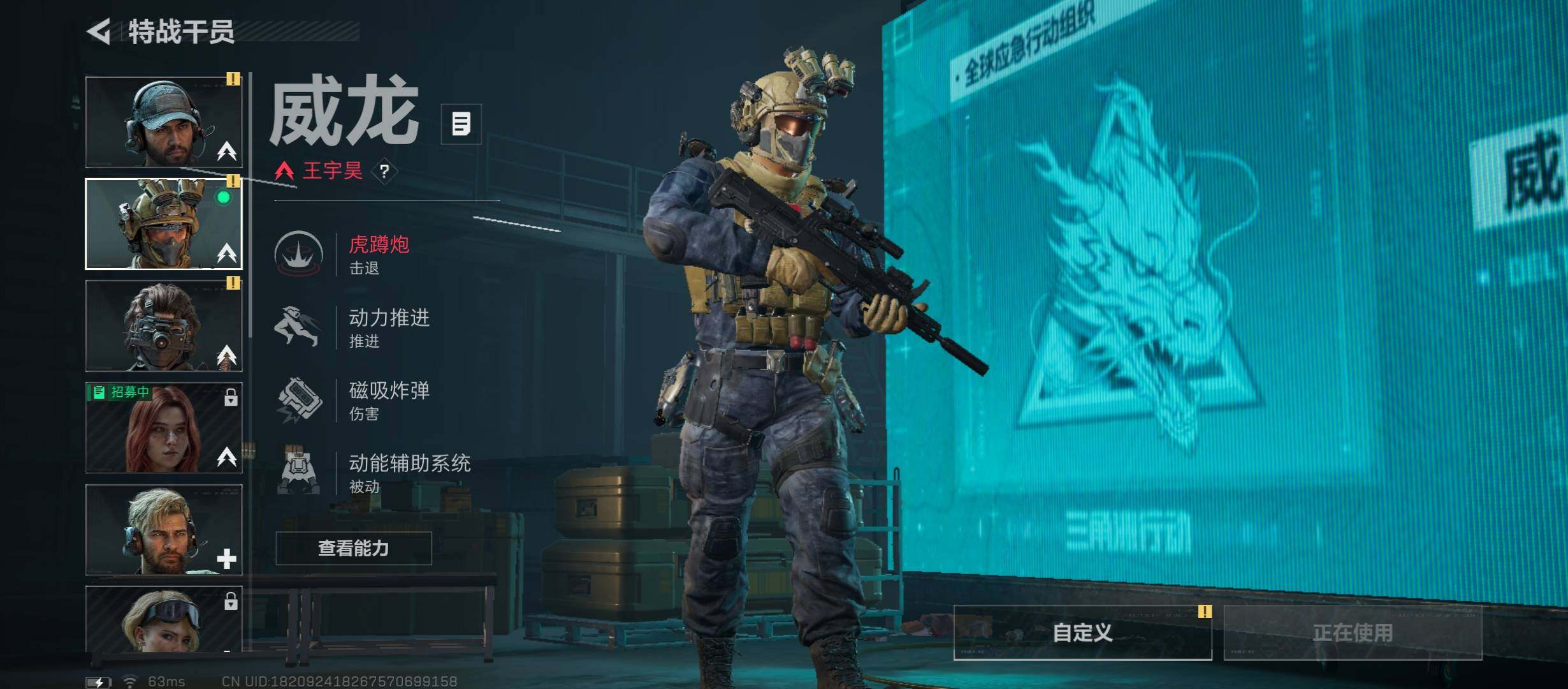 SJZCMW431401三角洲行动账号详情图6 SJZCMW431401三角洲行动账号详情图6