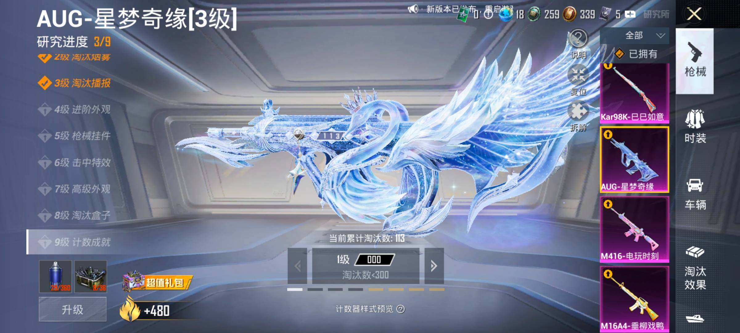 HPCMW458646和平精英账号详情图21