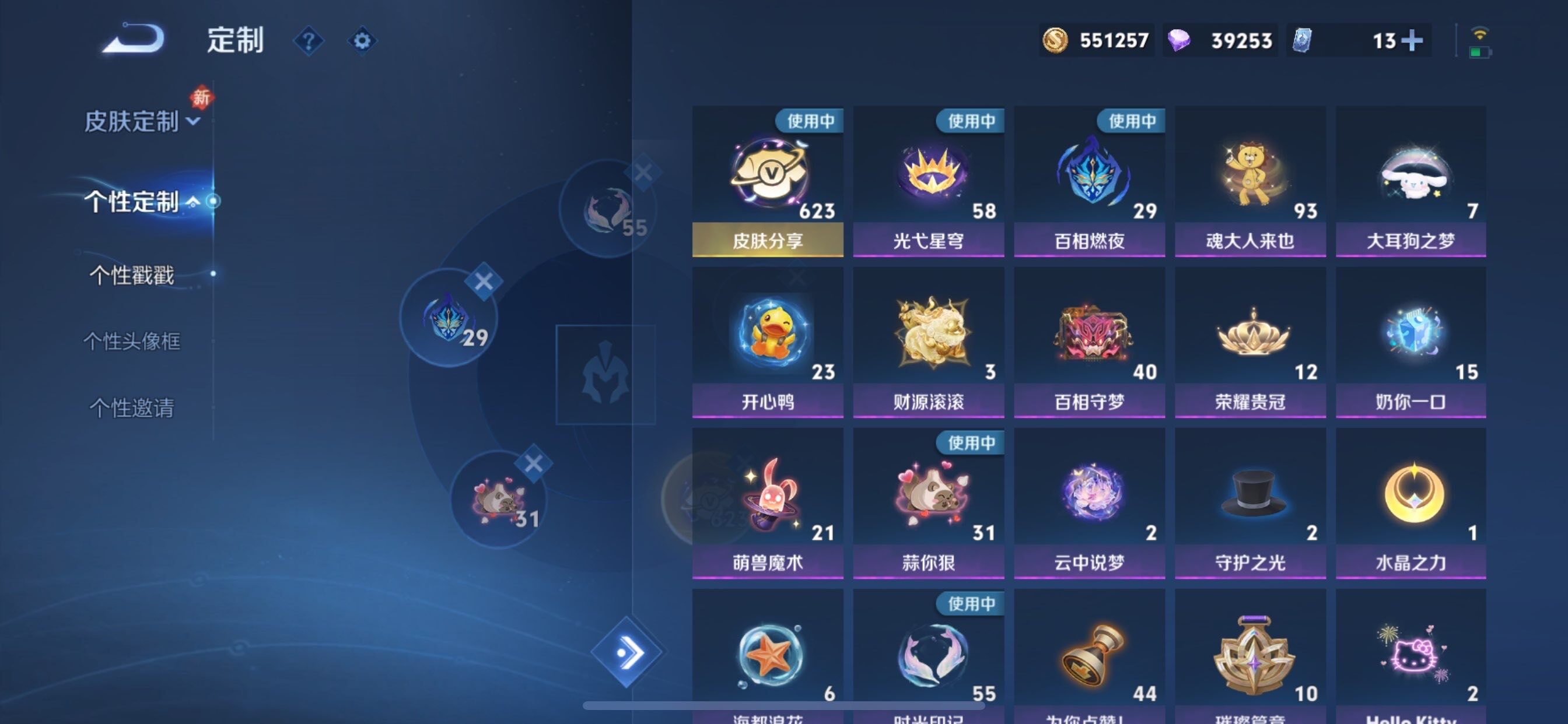 WZCMY494953王者荣耀账号详情图26