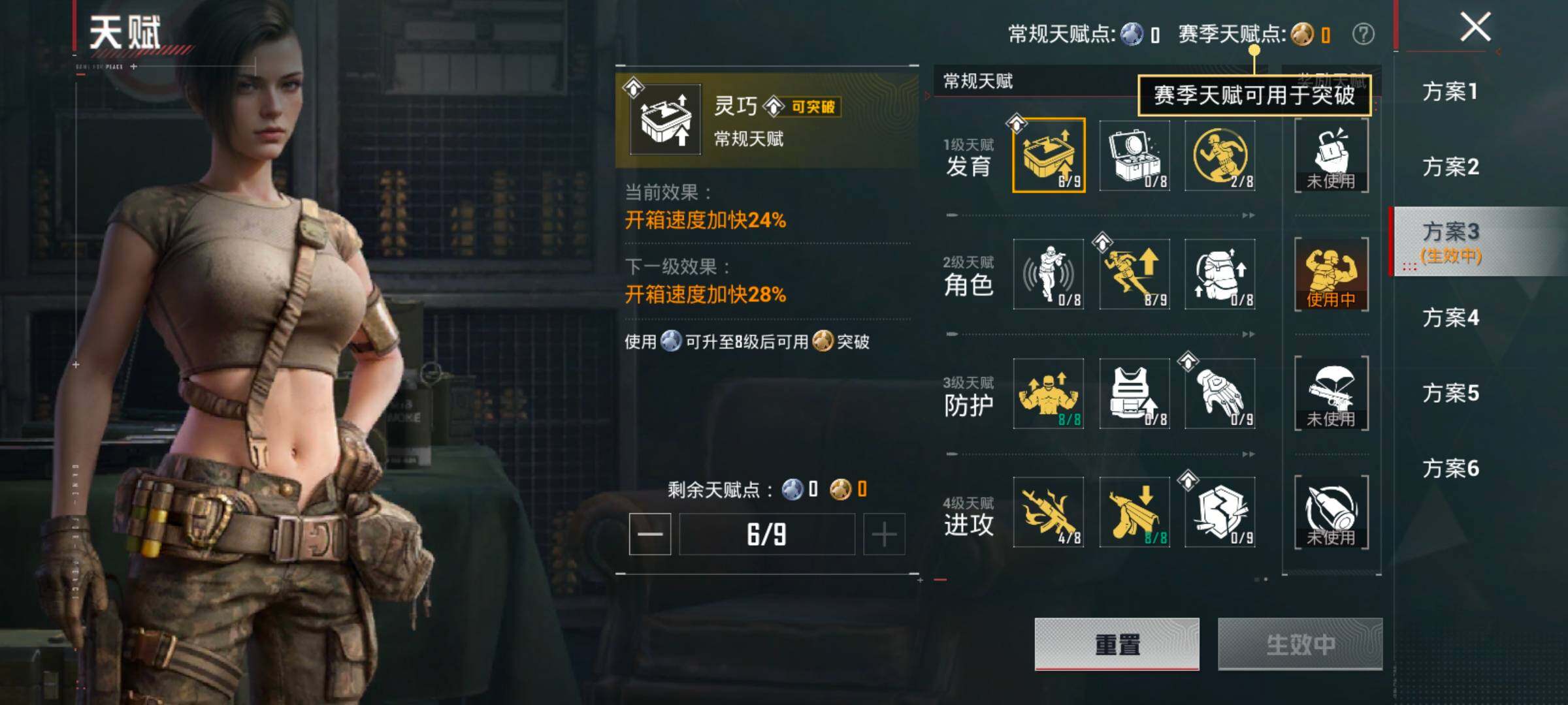 HPCMW466894和平精英账号详情图4