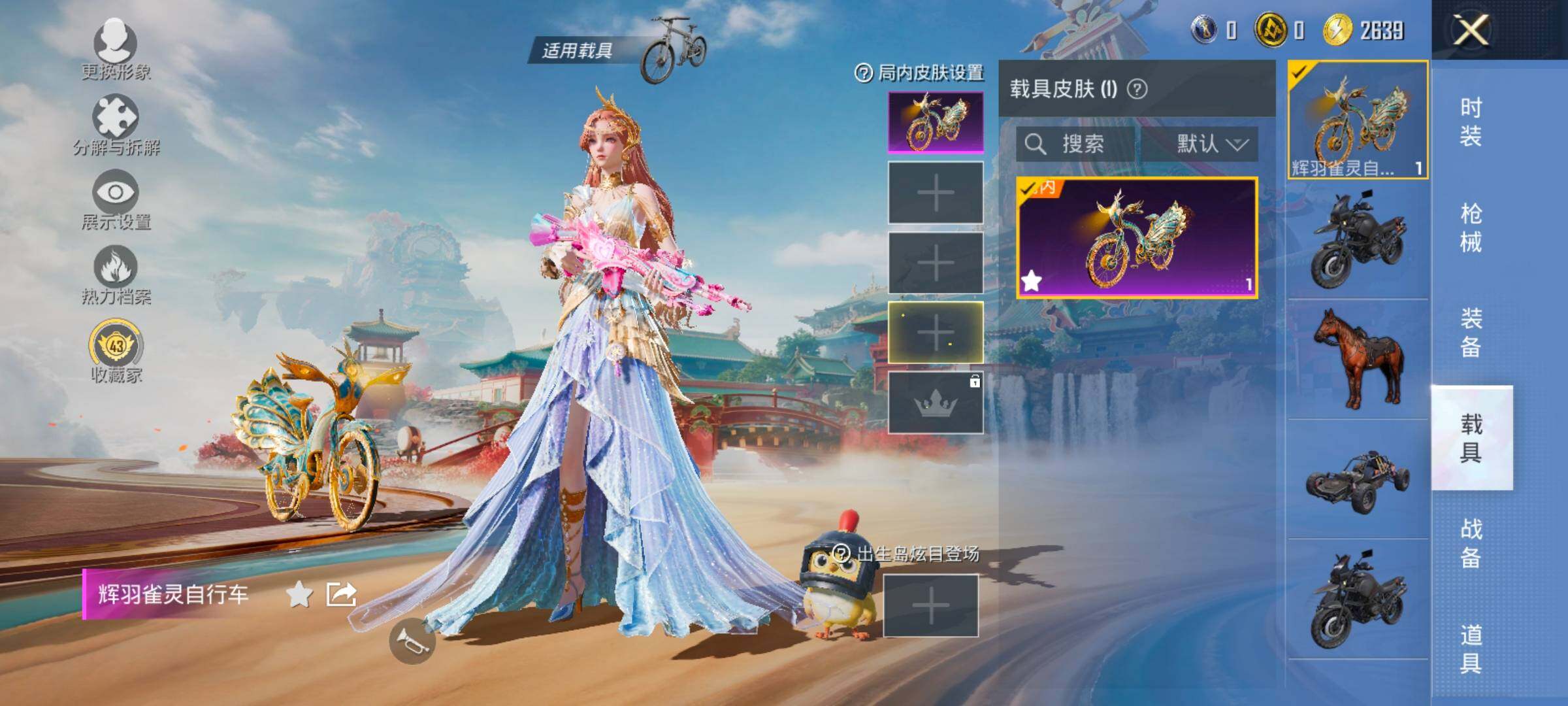 HPCMW466894和平精英账号详情图14