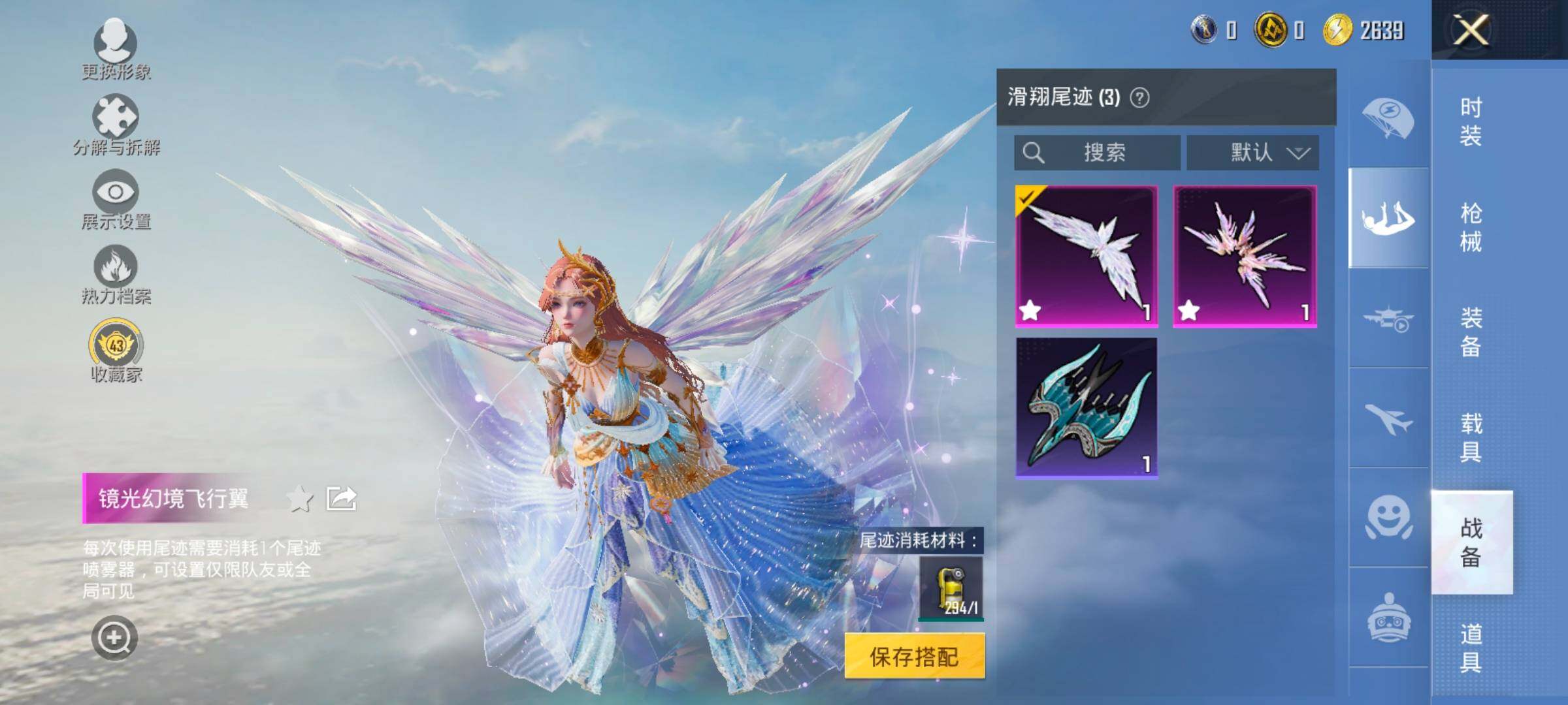 HPCMW466894和平精英账号详情图16