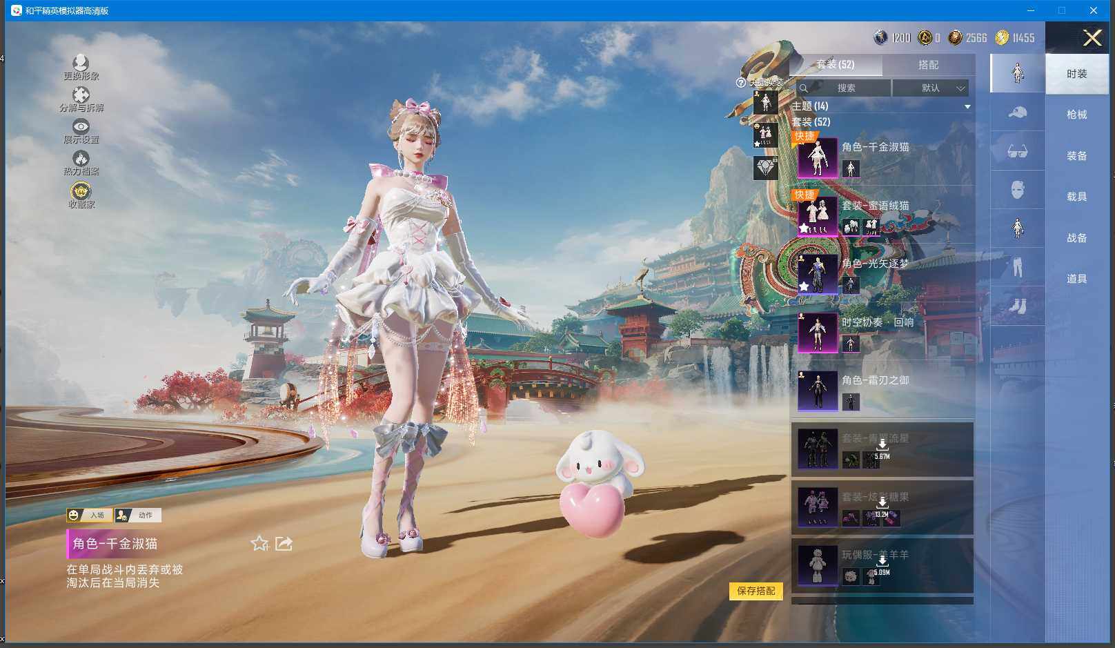 HPQM448236和平精英账号详情图6