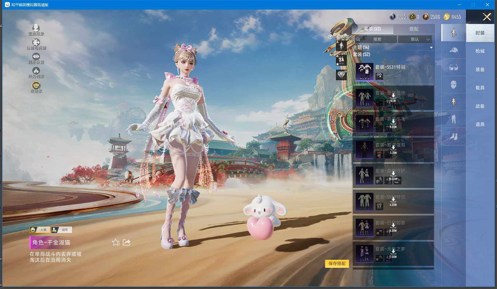 HPQM448236和平精英账号详情图8