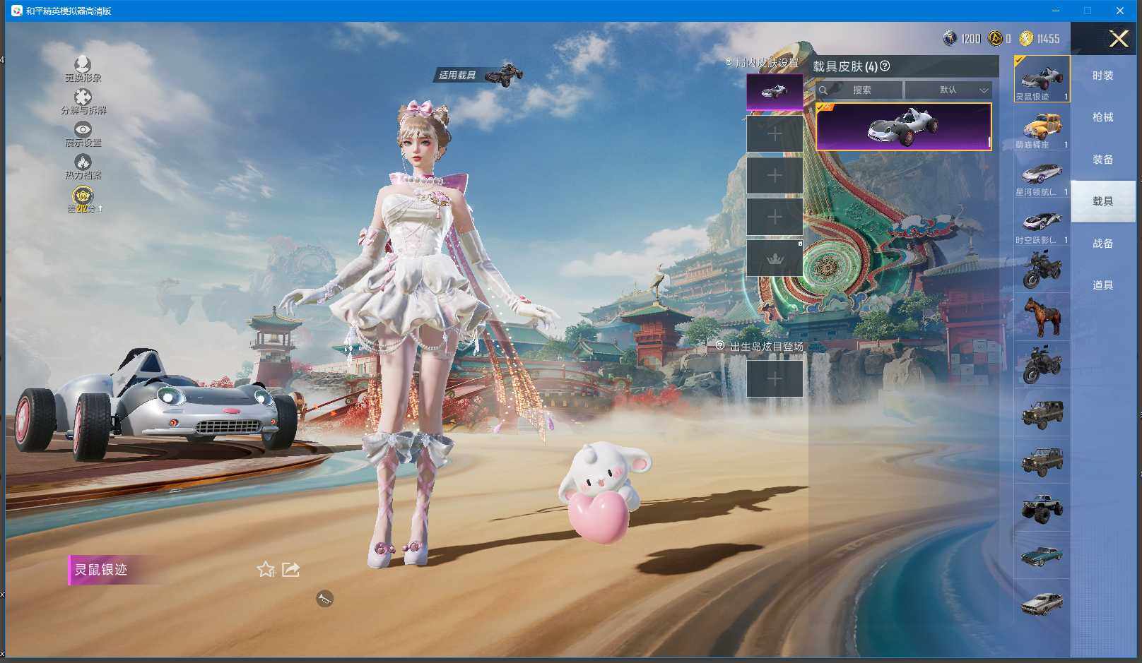 HPQM448236和平精英账号详情图15