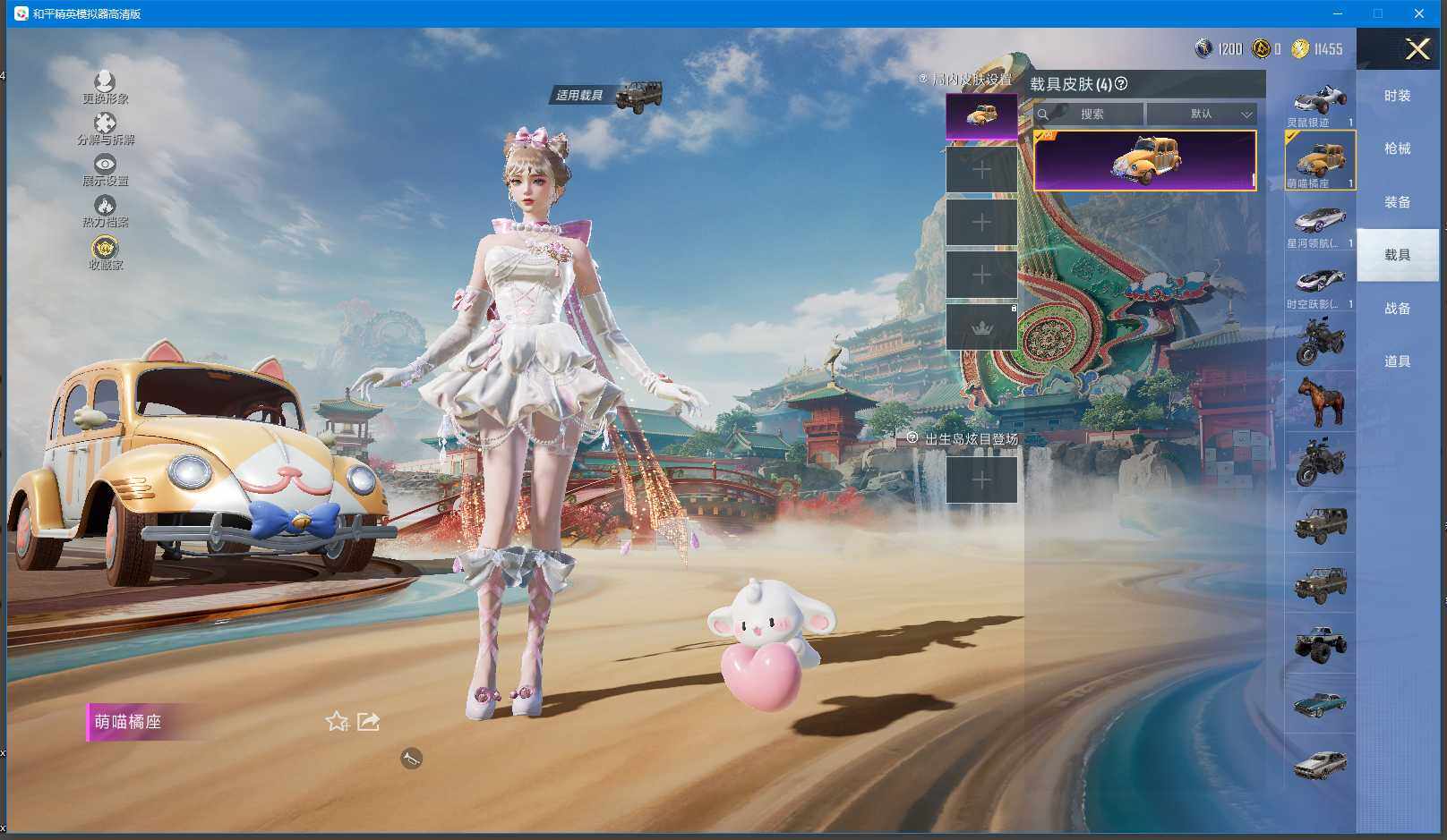 HPQM448236和平精英账号详情图16