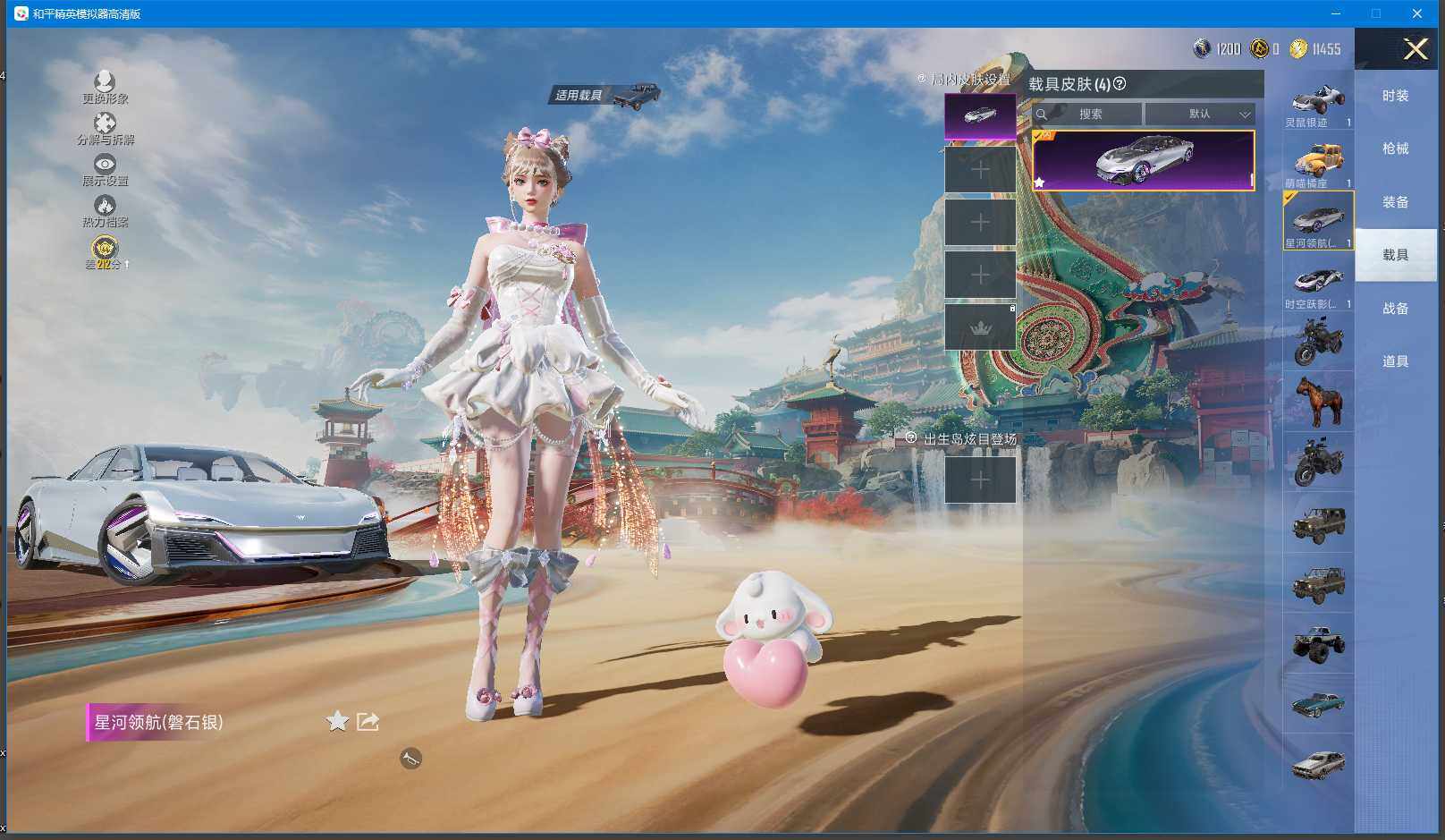 HPQM448236和平精英账号详情图17