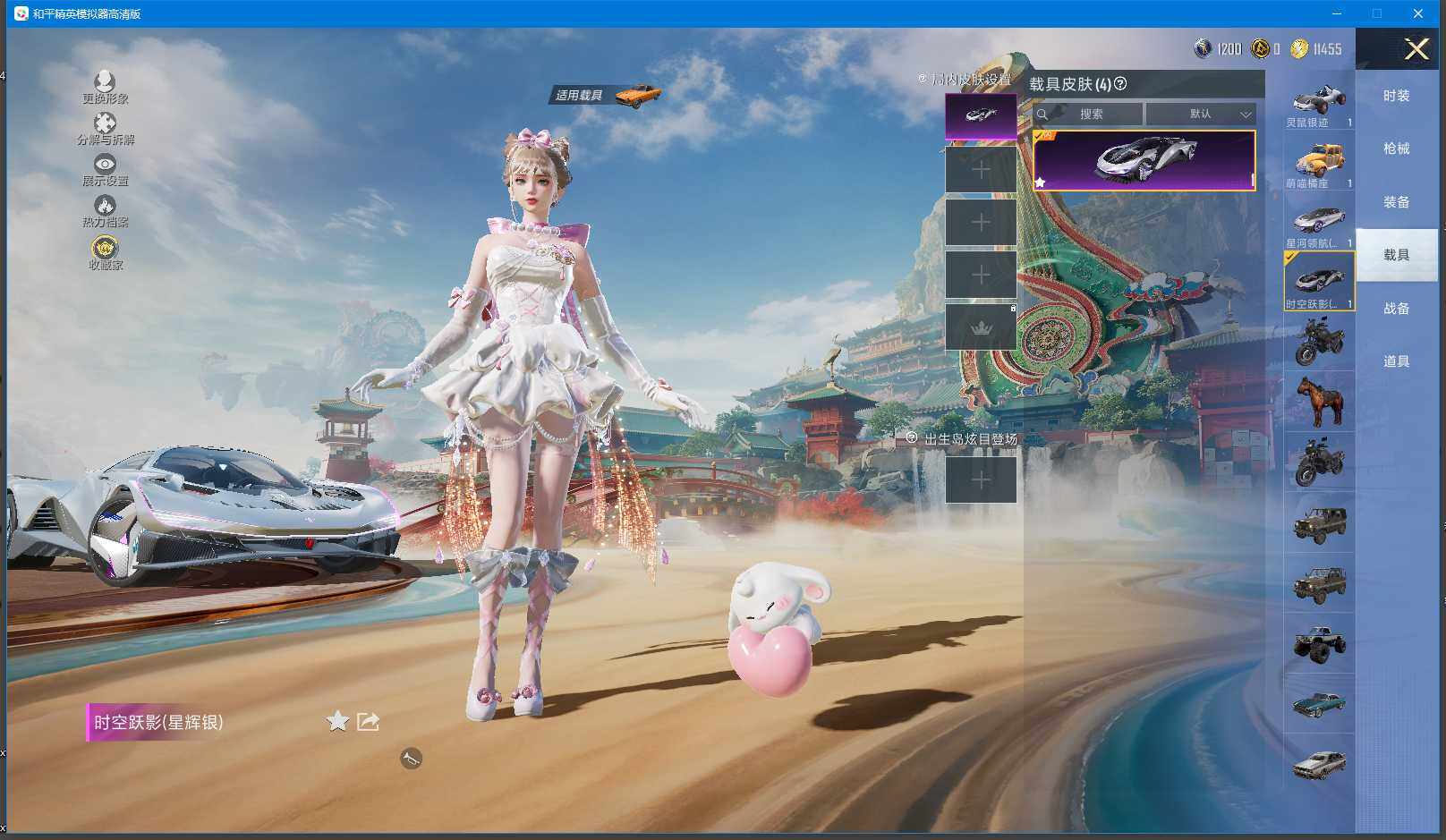 HPQM448236和平精英账号详情图18