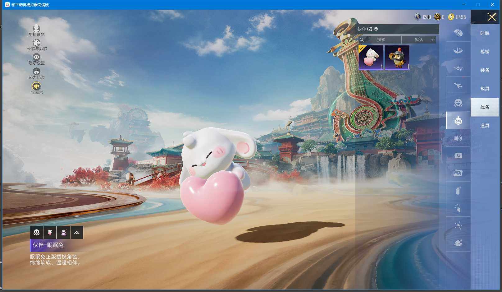 HPQM448236和平精英账号详情图22