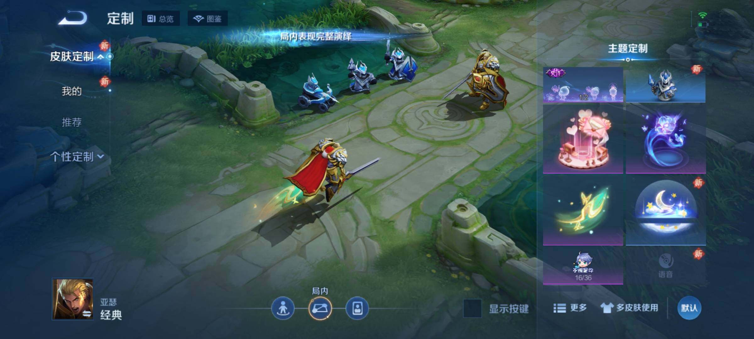 WZKG4103394王者荣耀账号详情图19 WZKG4103394王者荣耀账号详情图19