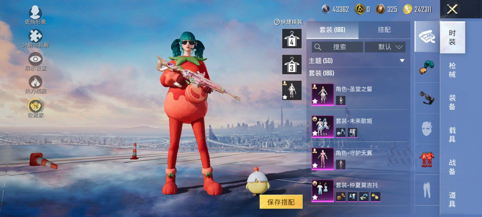 HPQM447193和平精英账号详情图7