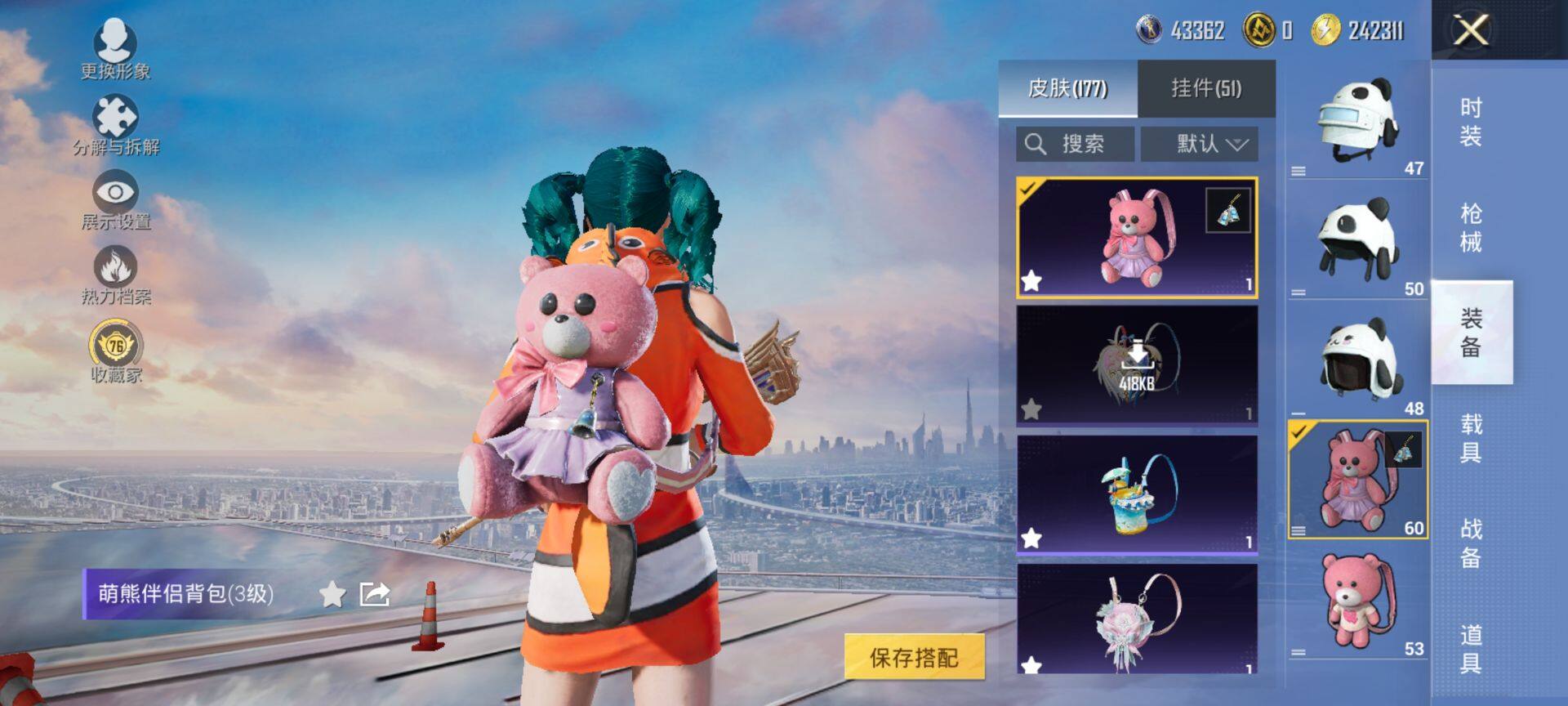 HPQM447193和平精英账号详情图9