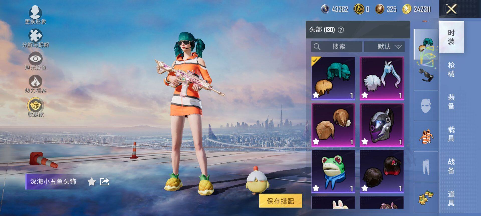 HPQM447193和平精英账号详情图11