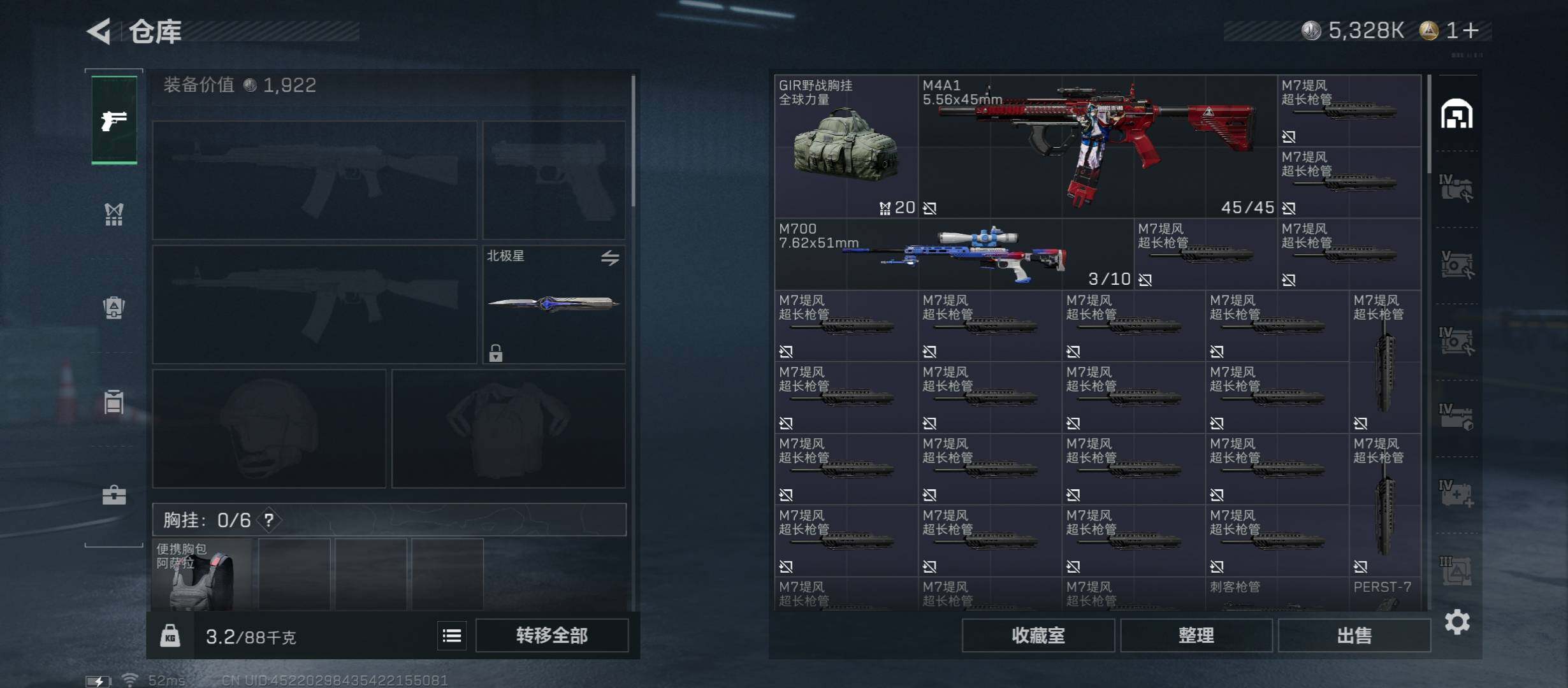 SJZCMW431397三角洲行动账号详情图12