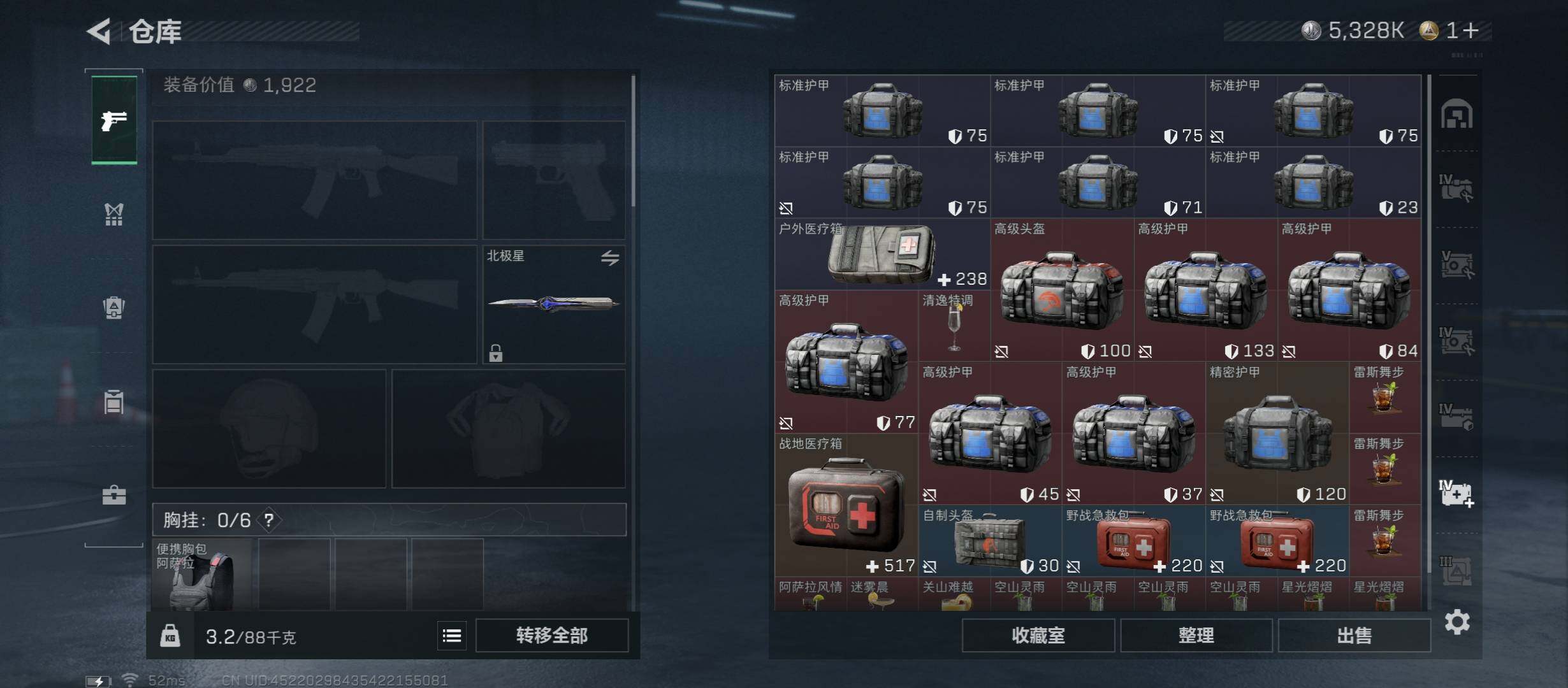 SJZCMW431397三角洲行动账号详情图17