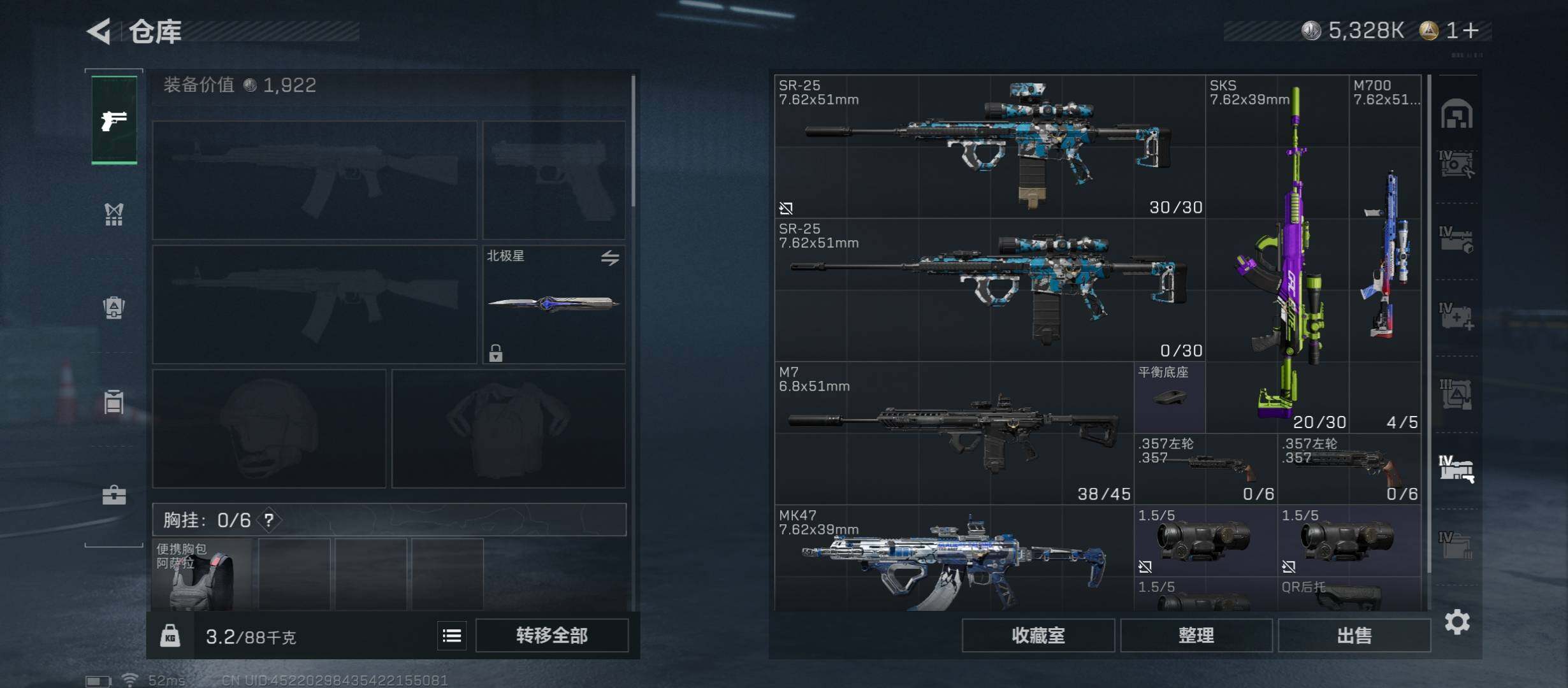 SJZCMW431397三角洲行动账号详情图19