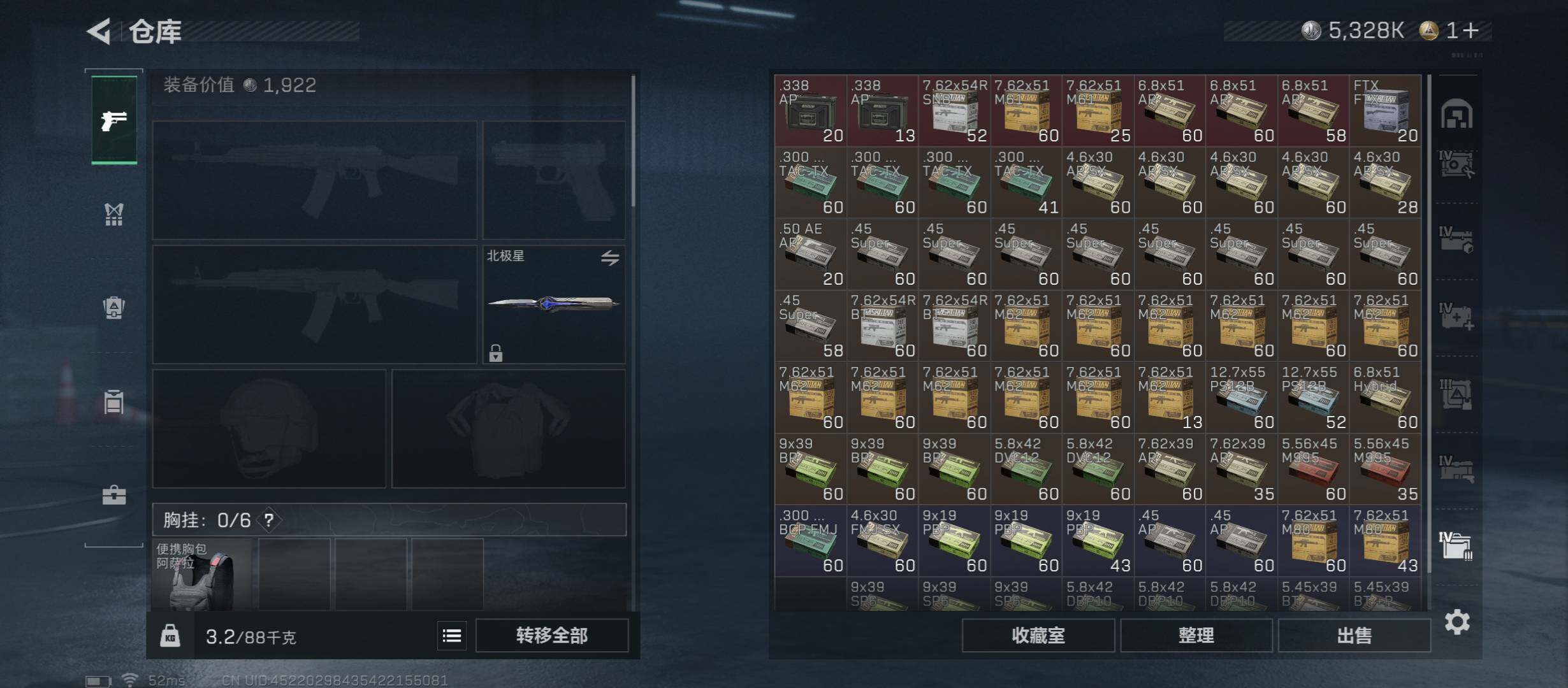 SJZCMW431397三角洲行动账号详情图20