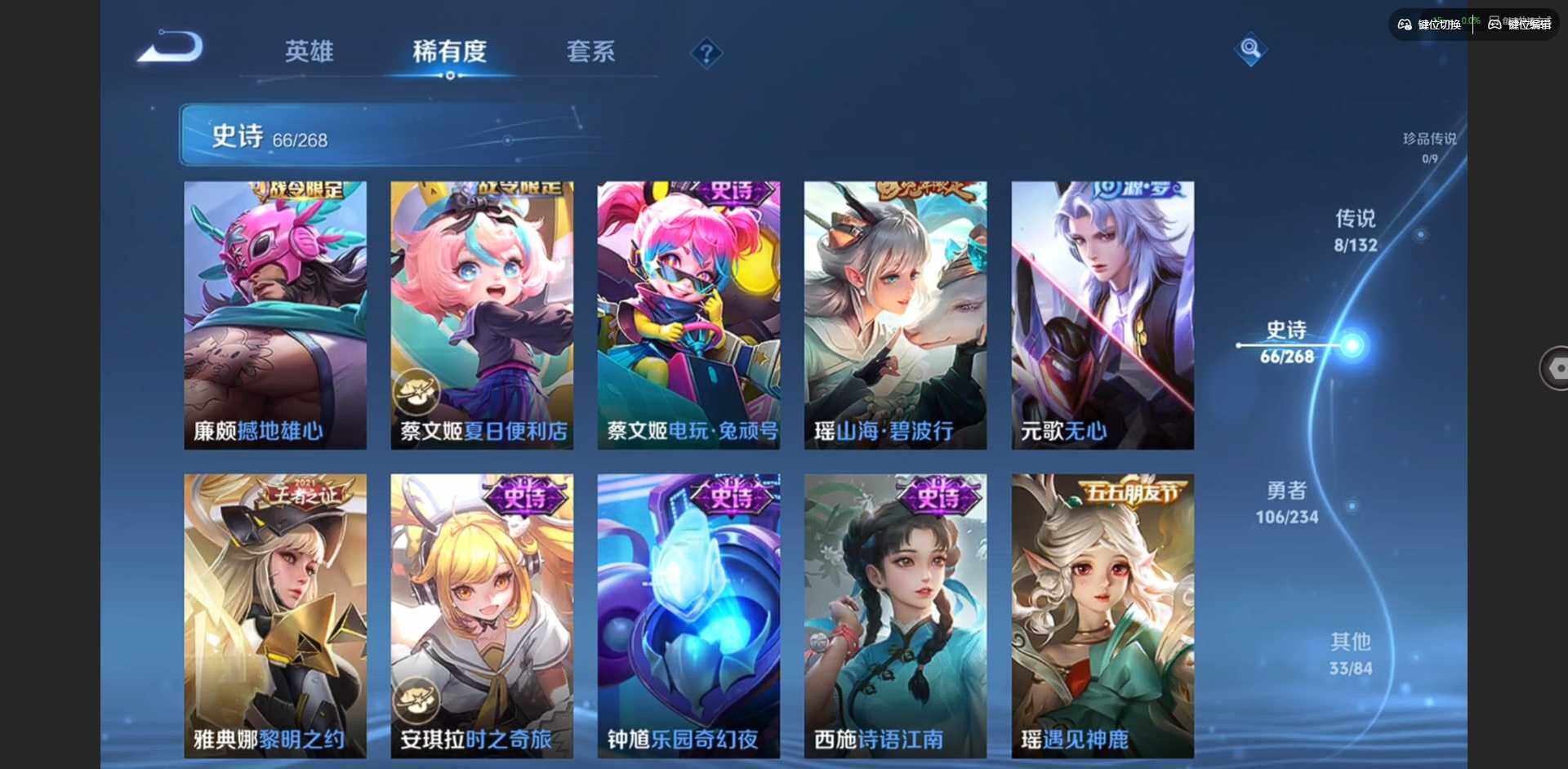 WZCMW492858王者荣耀账号详情图9 WZCMW492858王者荣耀账号详情图9