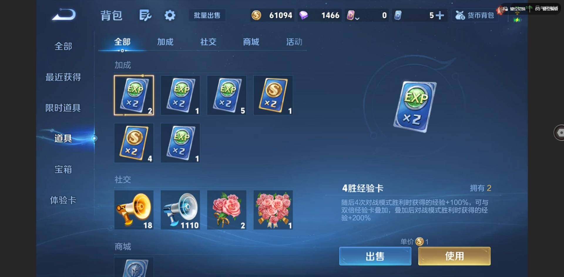 WZCMW492858王者荣耀账号详情图15 WZCMW492858王者荣耀账号详情图15