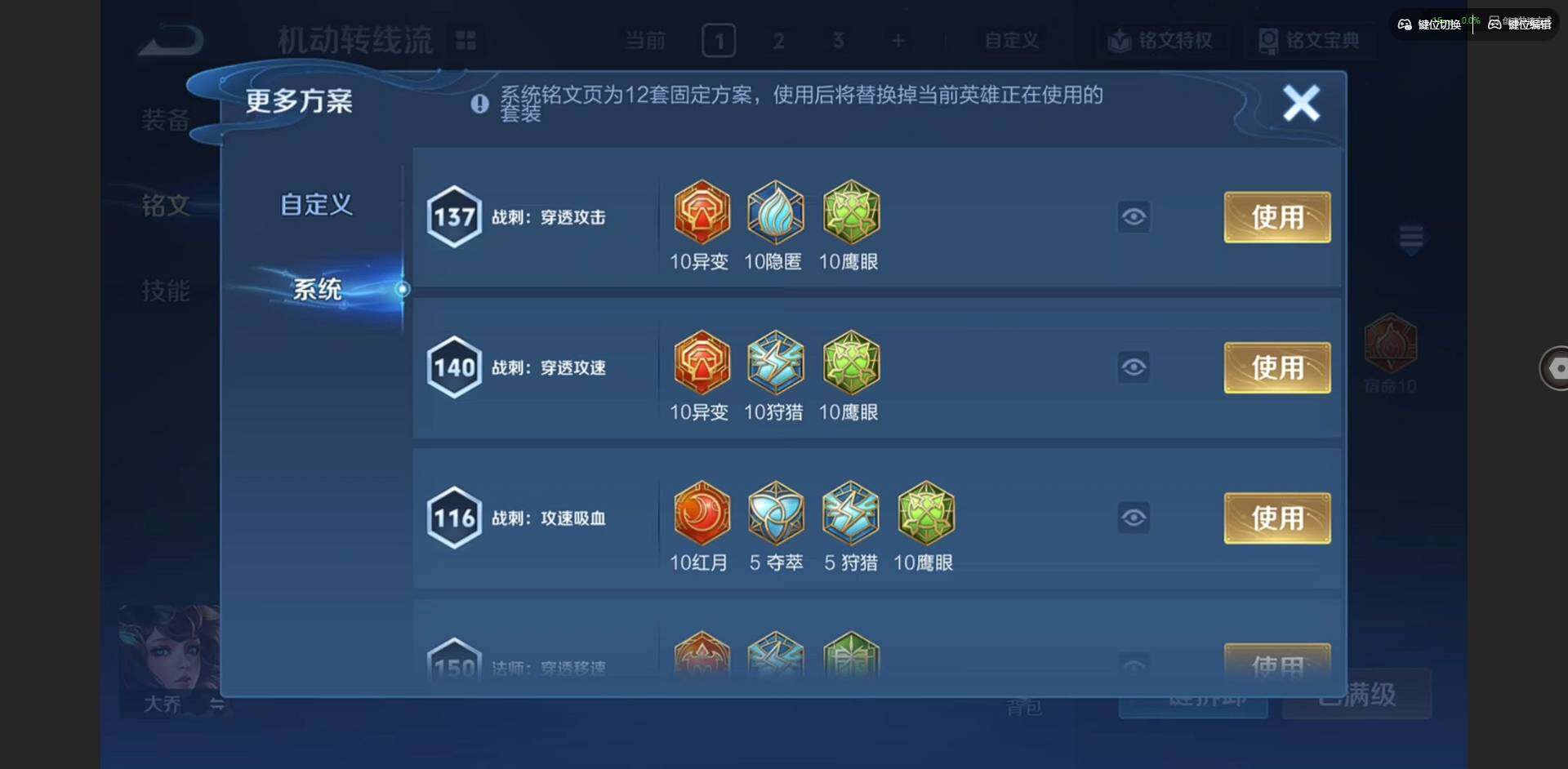 WZCMW492858王者荣耀账号详情图14 WZCMW492858王者荣耀账号详情图14