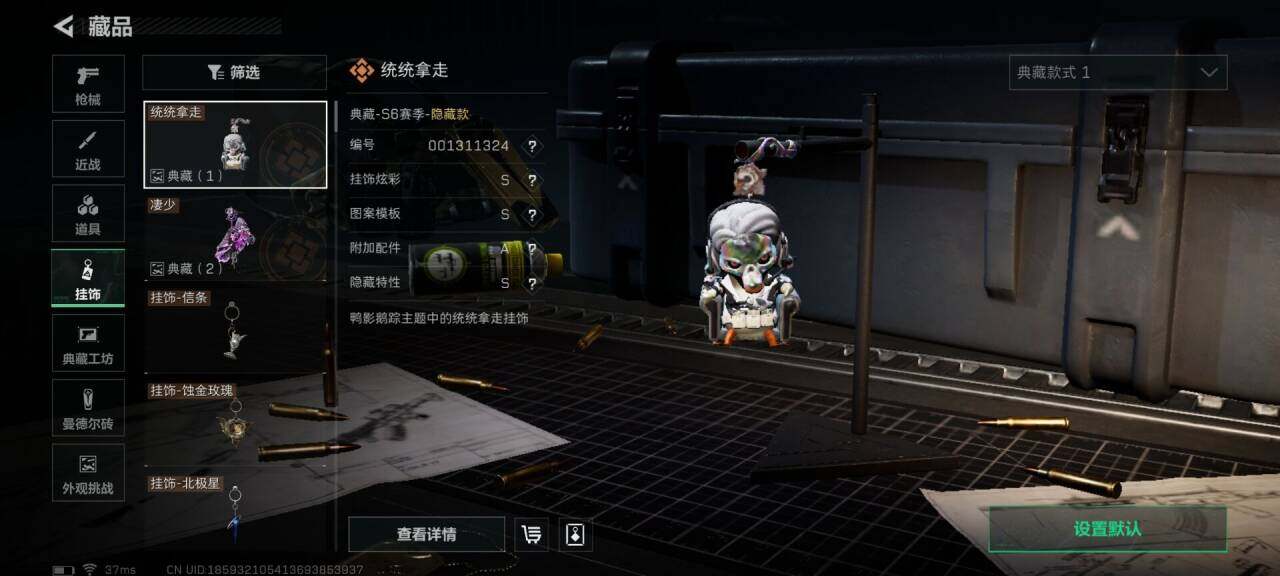 SJZEY424622三角洲行动账号详情图14