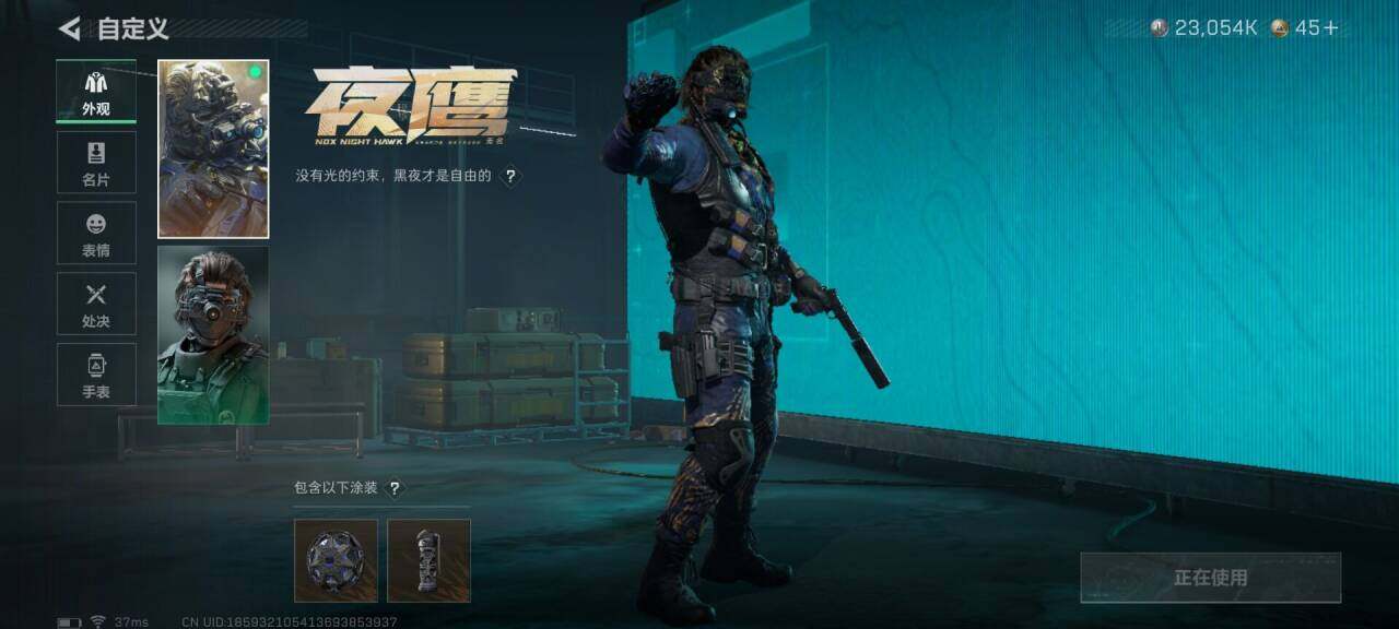 SJZEY424622三角洲行动账号详情图25