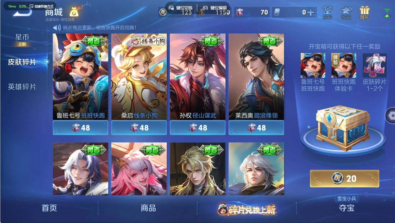 WZCMW495997王者荣耀账号详情图12