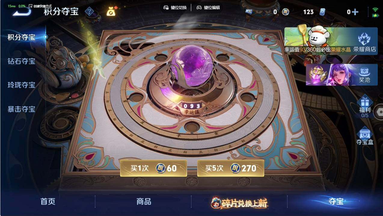 WZCMW495997王者荣耀账号详情图13