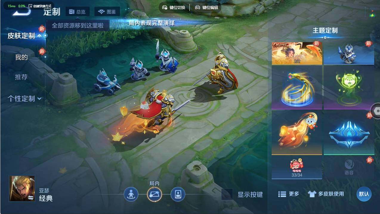 WZCMW495997王者荣耀账号详情图14