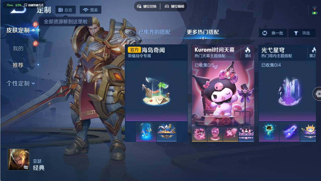 WZCMW495997王者荣耀账号详情图15