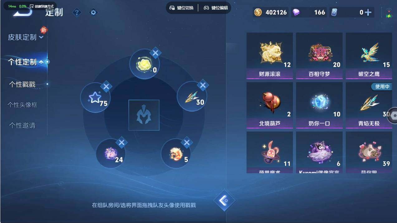 WZCMW495997王者荣耀账号详情图16