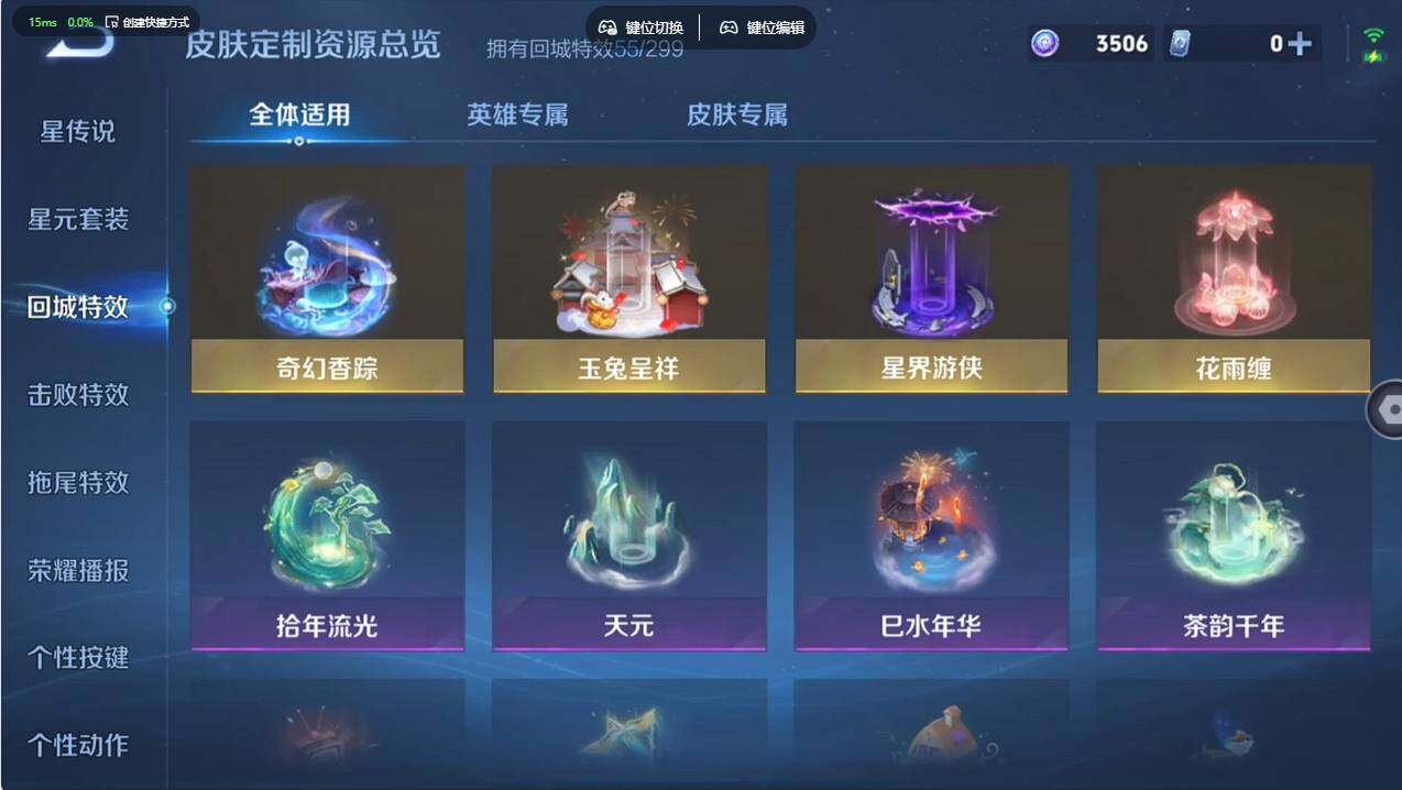 WZCMW495997王者荣耀账号详情图20