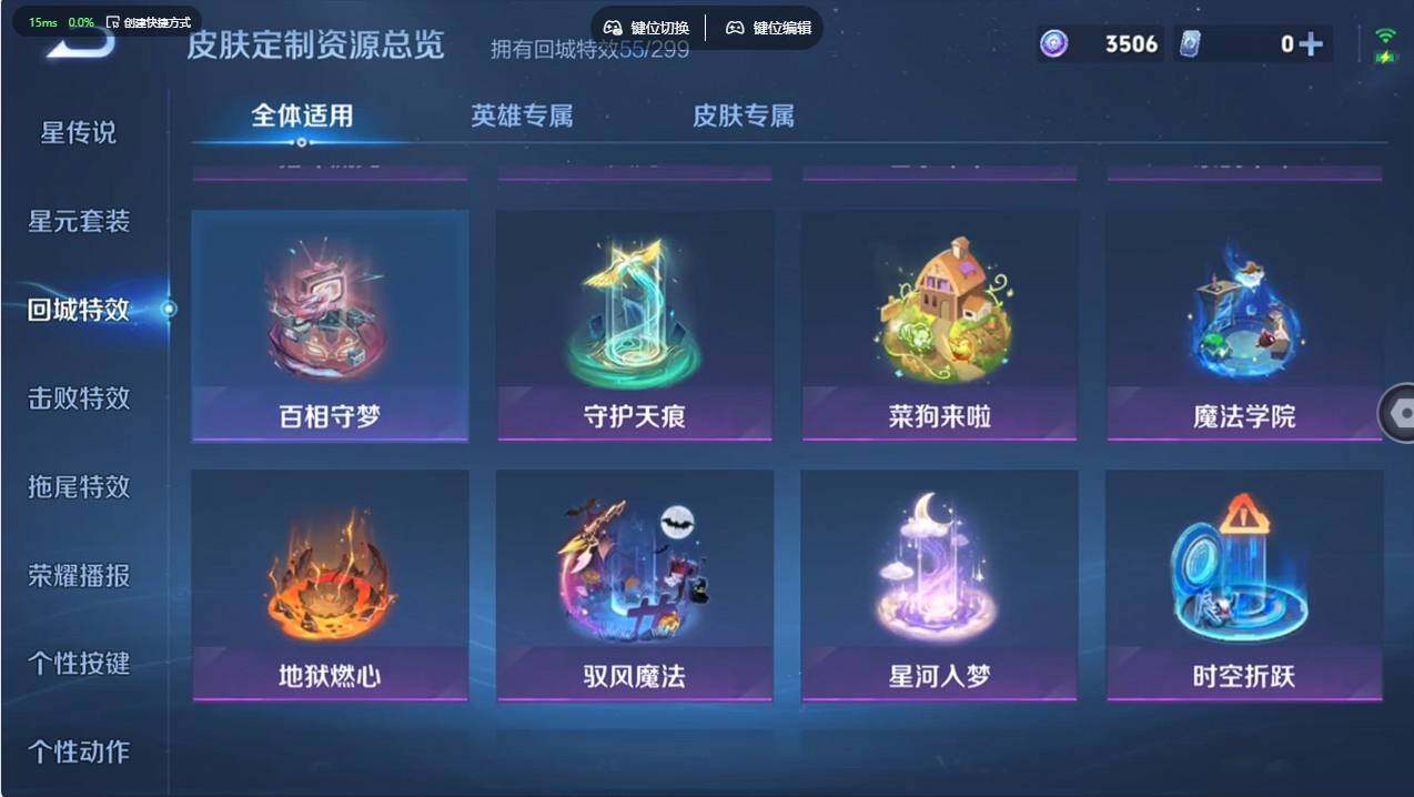 WZCMW495997王者荣耀账号详情图21