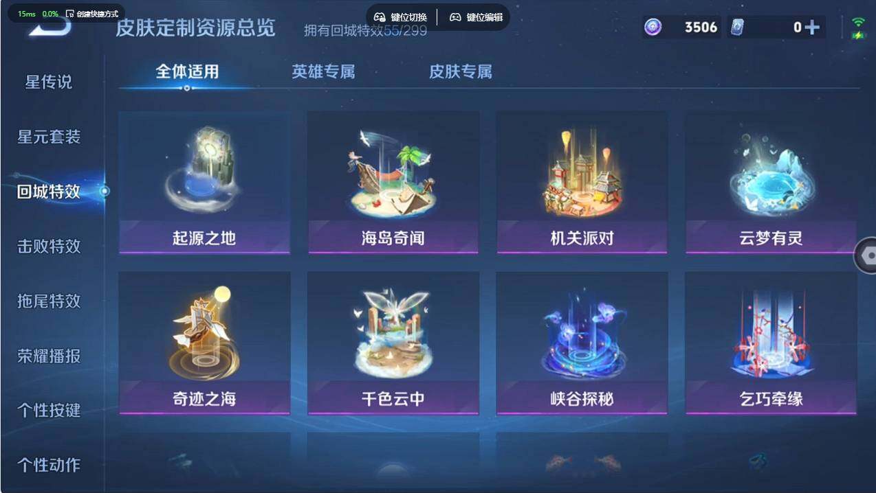 WZCMW495997王者荣耀账号详情图23