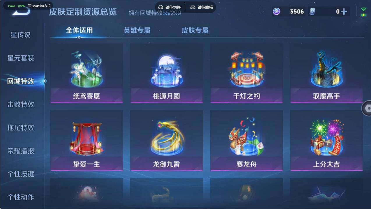 WZCMW495997王者荣耀账号详情图24