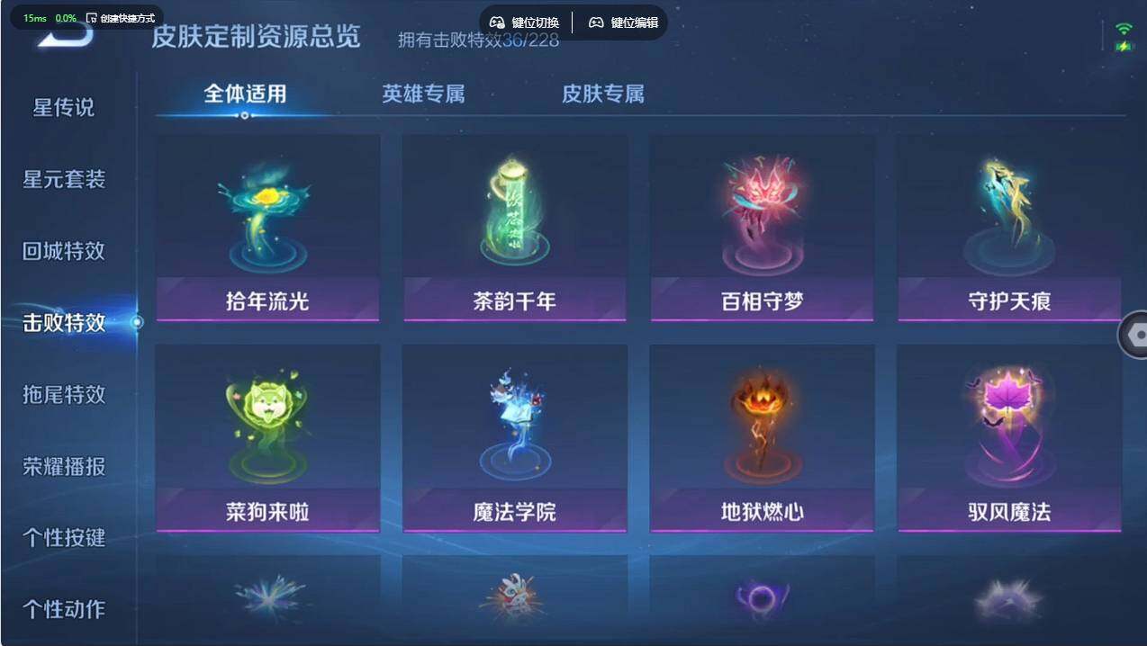 WZCMW495997王者荣耀账号详情图25