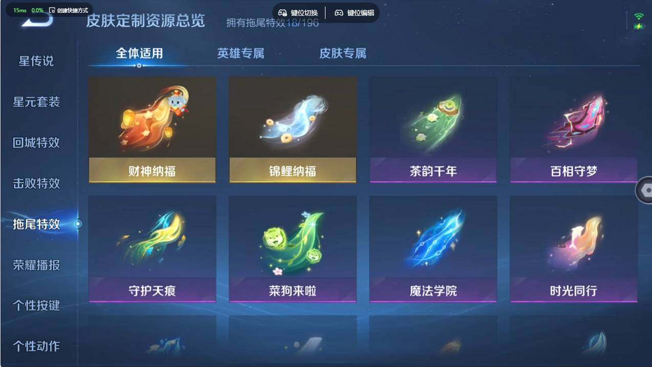 WZCMW495997王者荣耀账号详情图26