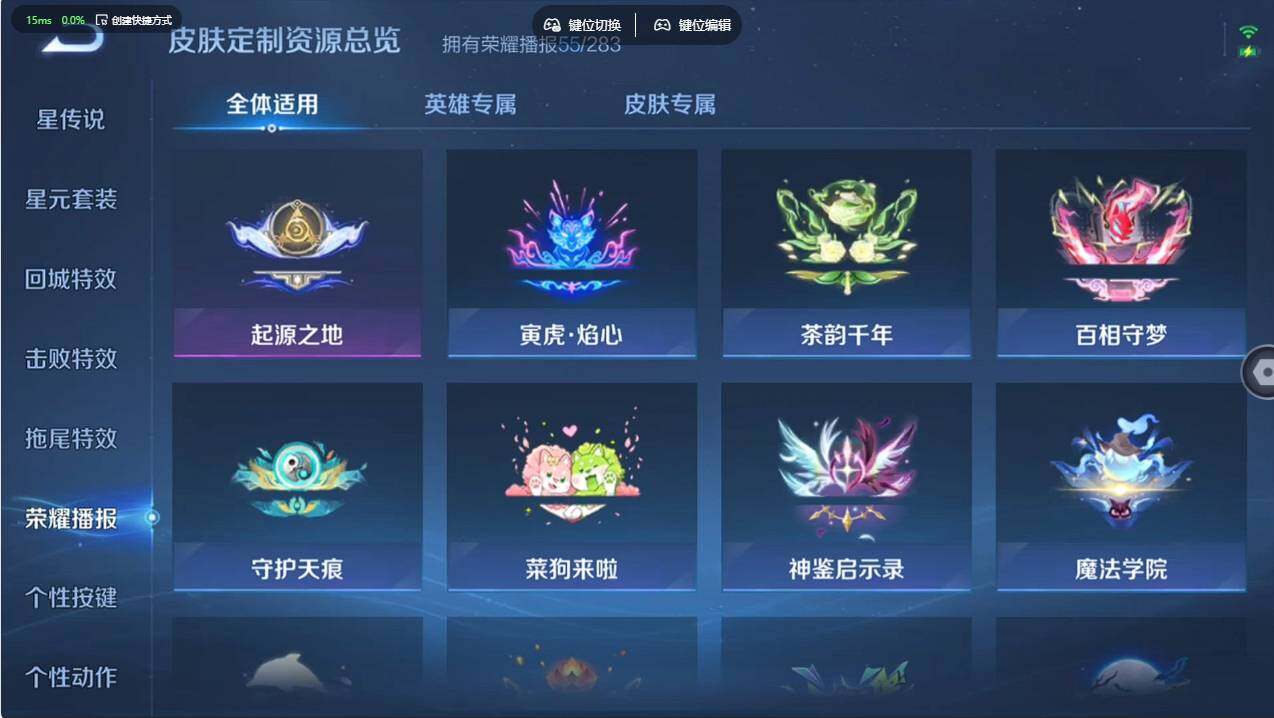 WZCMW495997王者荣耀账号详情图27