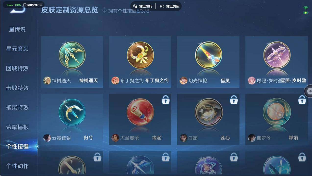 WZCMW495997王者荣耀账号详情图28