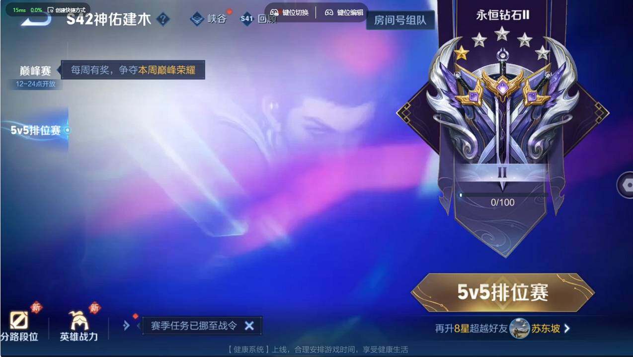 WZCMW495997王者荣耀账号详情图29