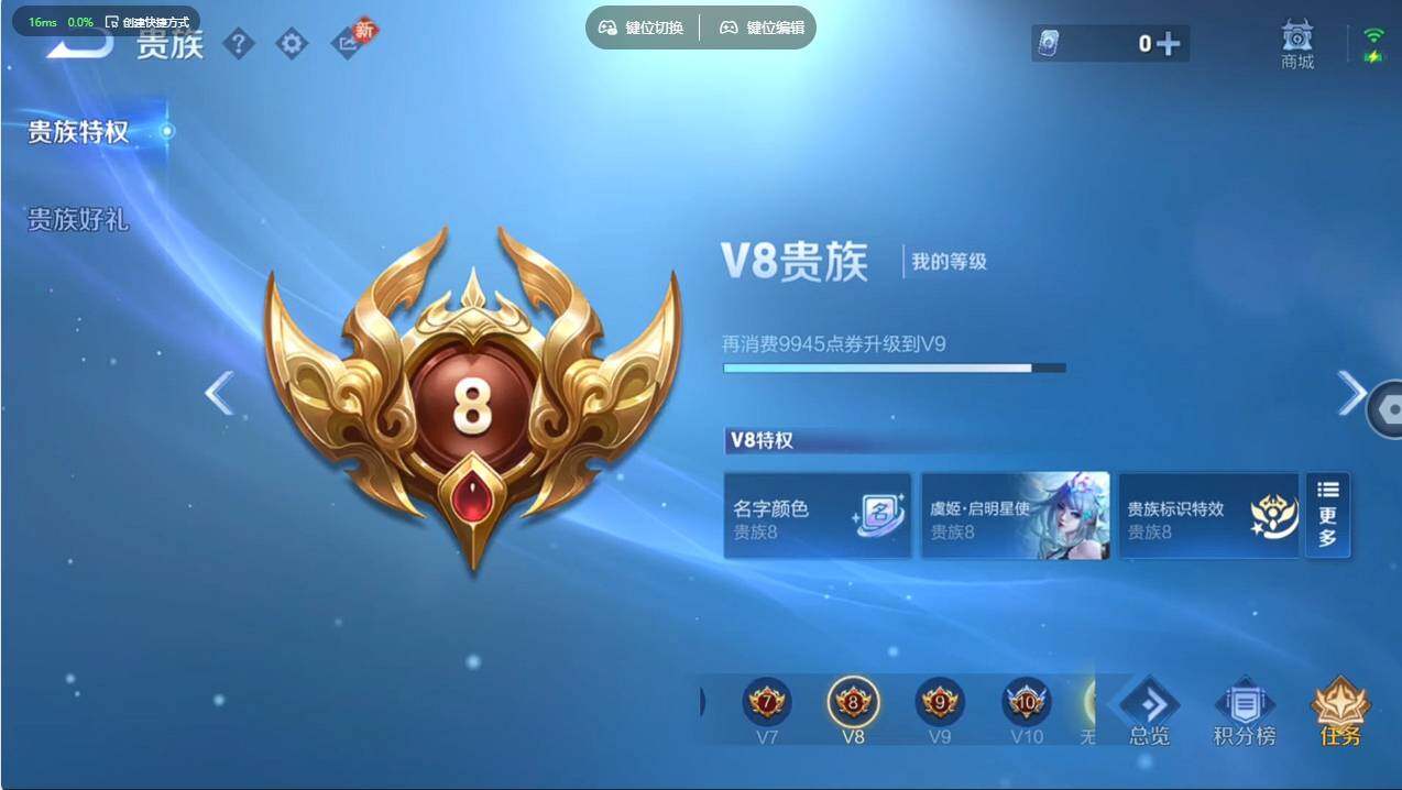 WZCMW495997王者荣耀账号详情图31