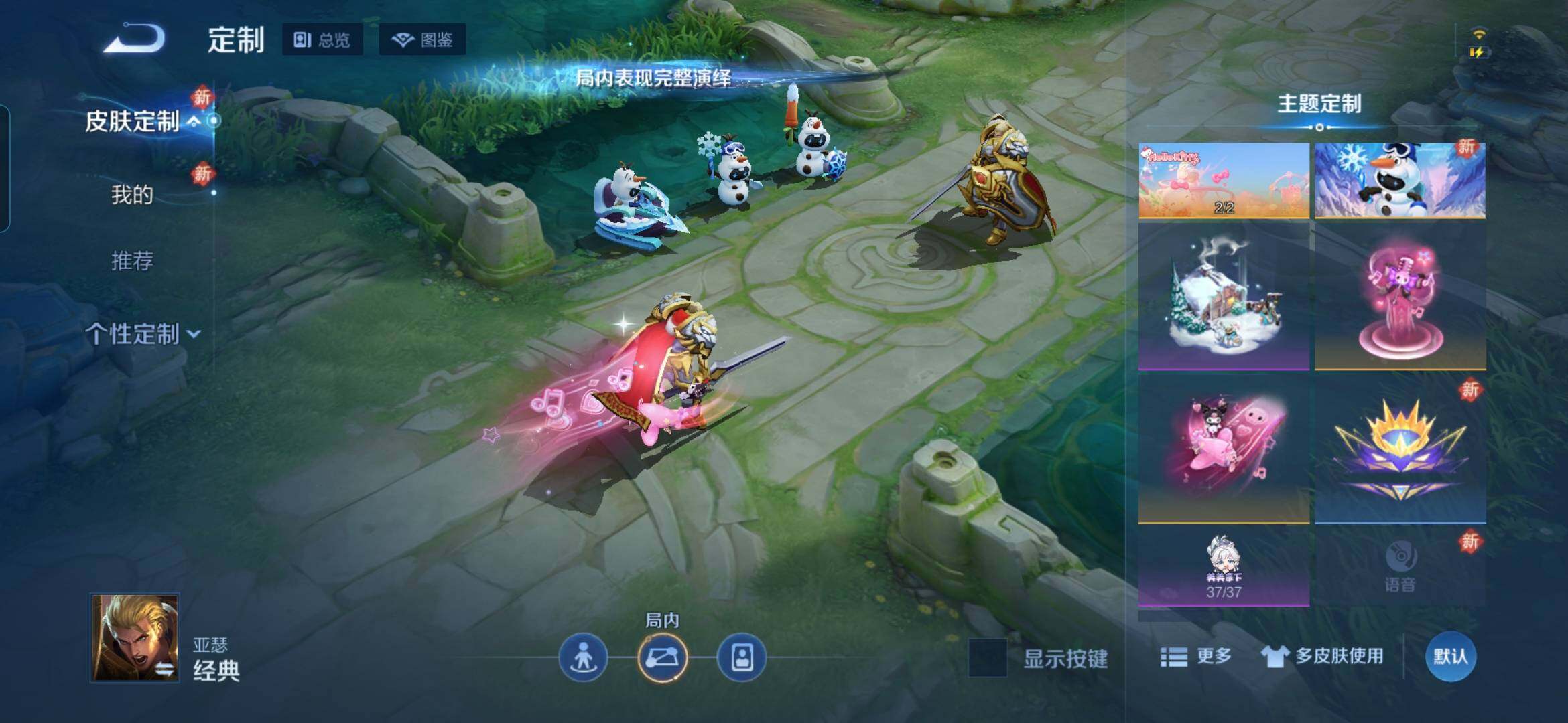 WZCMW498731王者荣耀账号详情图25 WZCMW498731王者荣耀账号详情图25