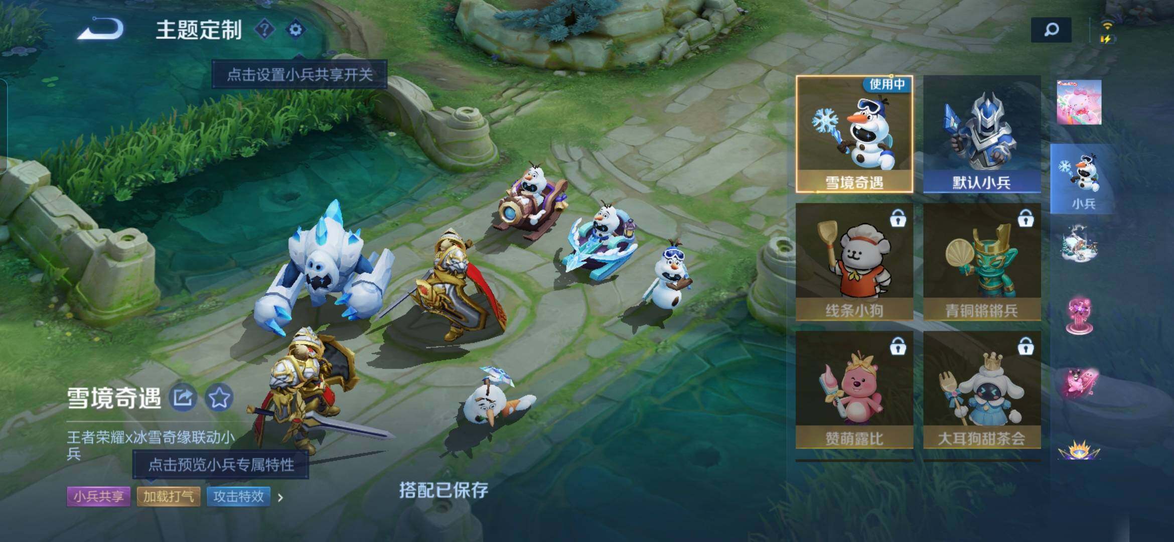 WZCMW498731王者荣耀账号详情图26 WZCMW498731王者荣耀账号详情图26