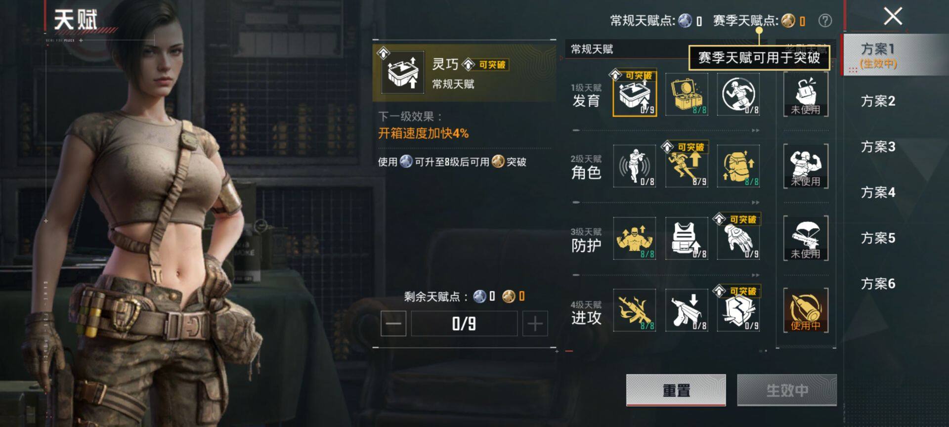 HPCMW469755和平精英账号详情图4