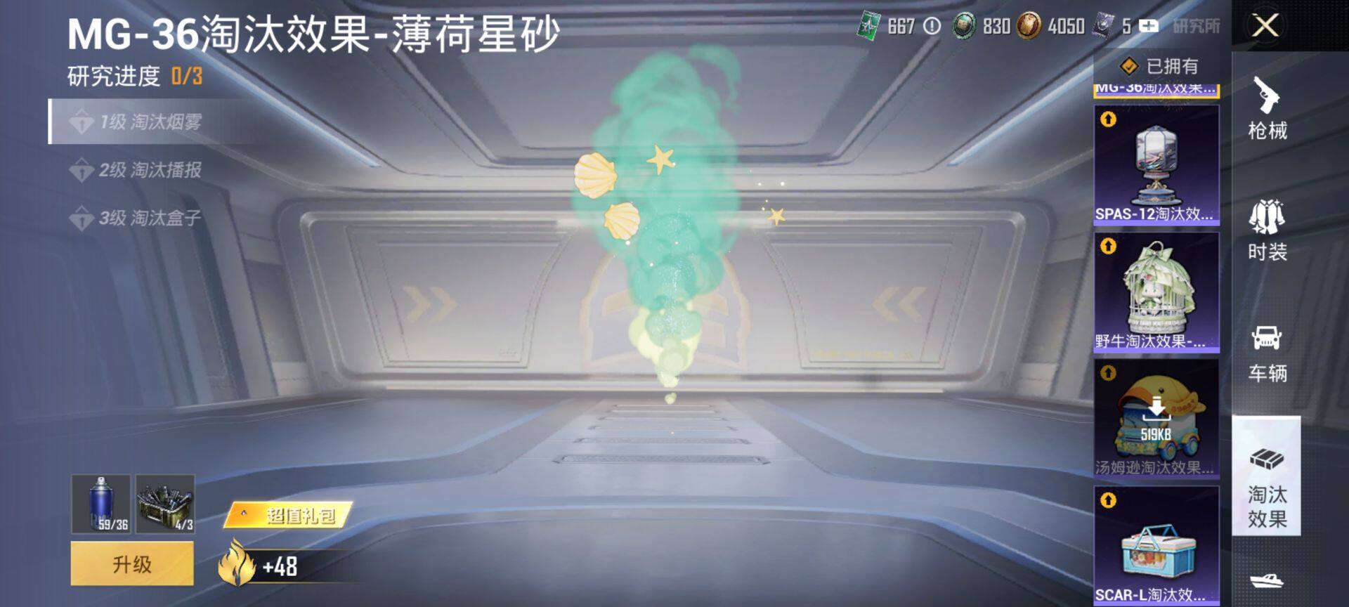 HPCMW469755和平精英账号详情图15