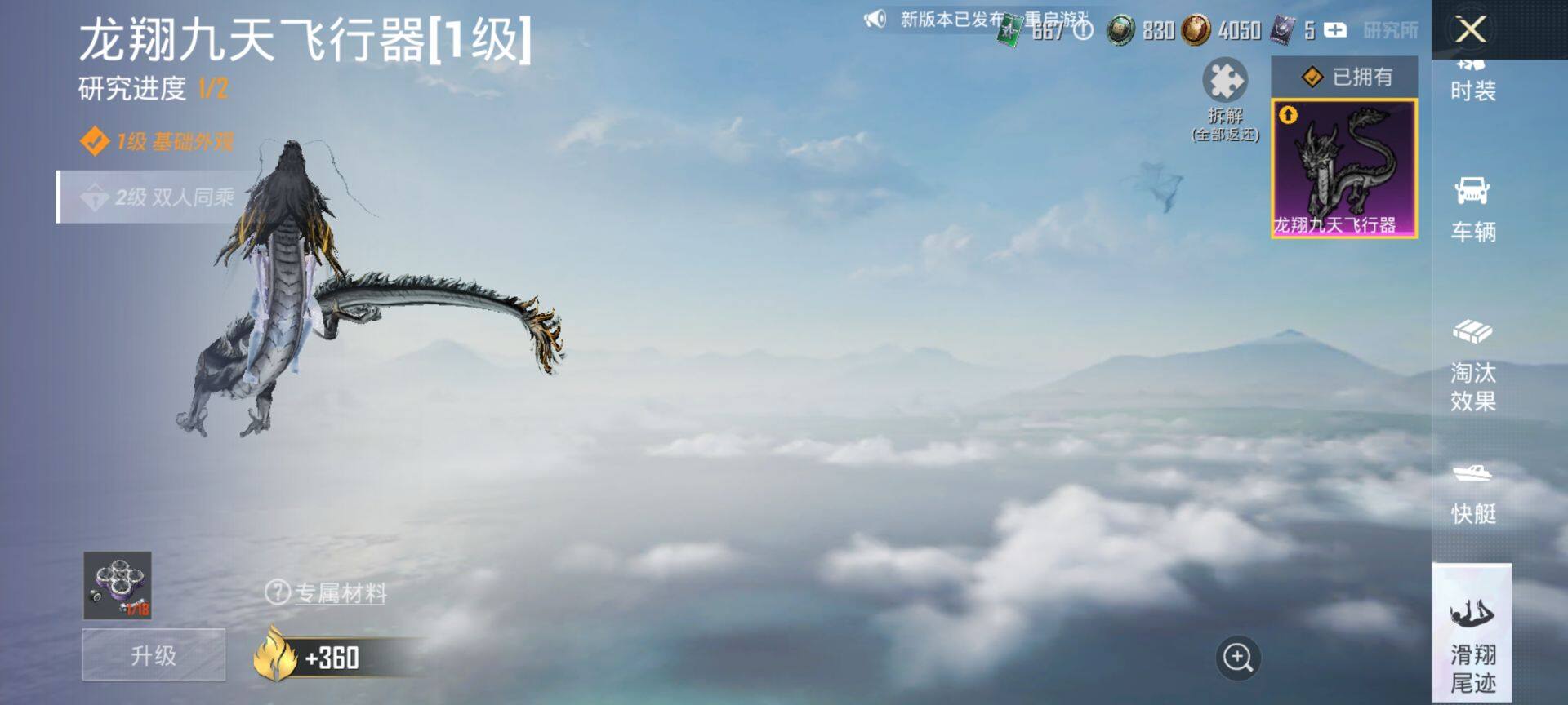 HPCMW469755和平精英账号详情图16