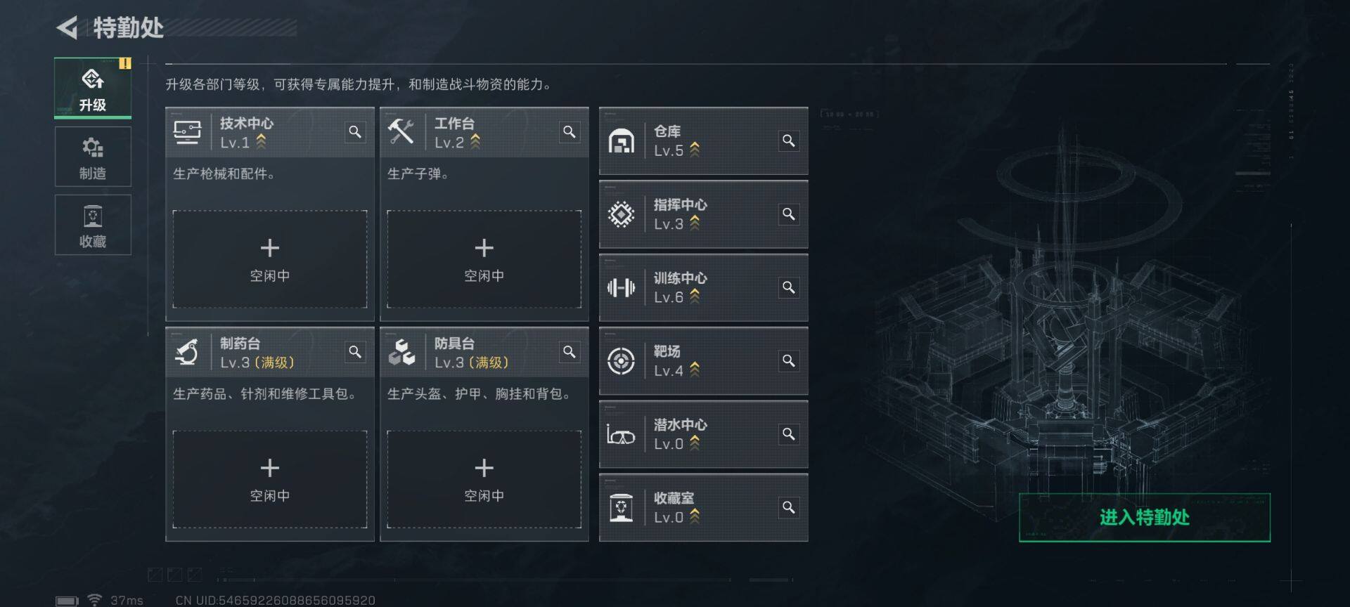 SJZQM424583三角洲行动账号详情图15