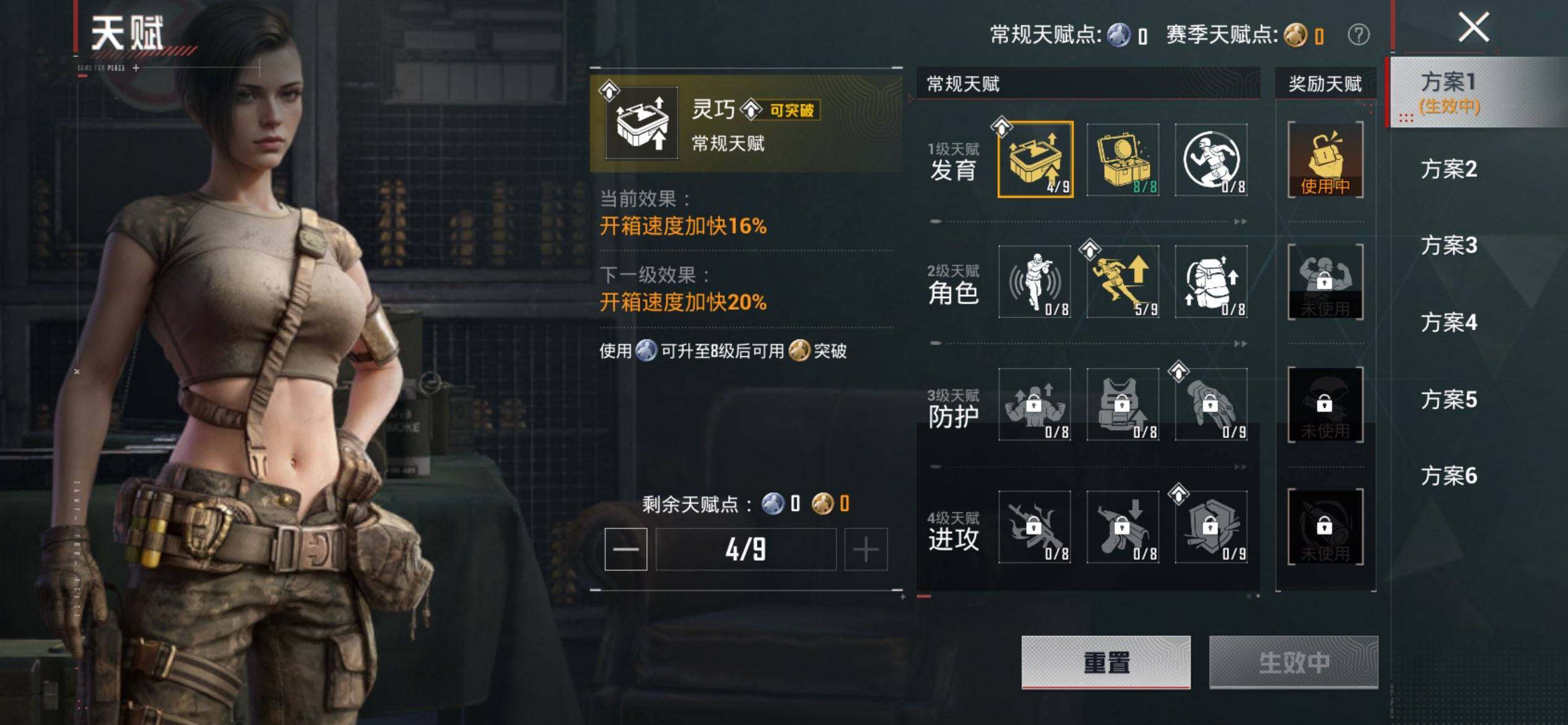 HPCMW469756和平精英账号详情图4