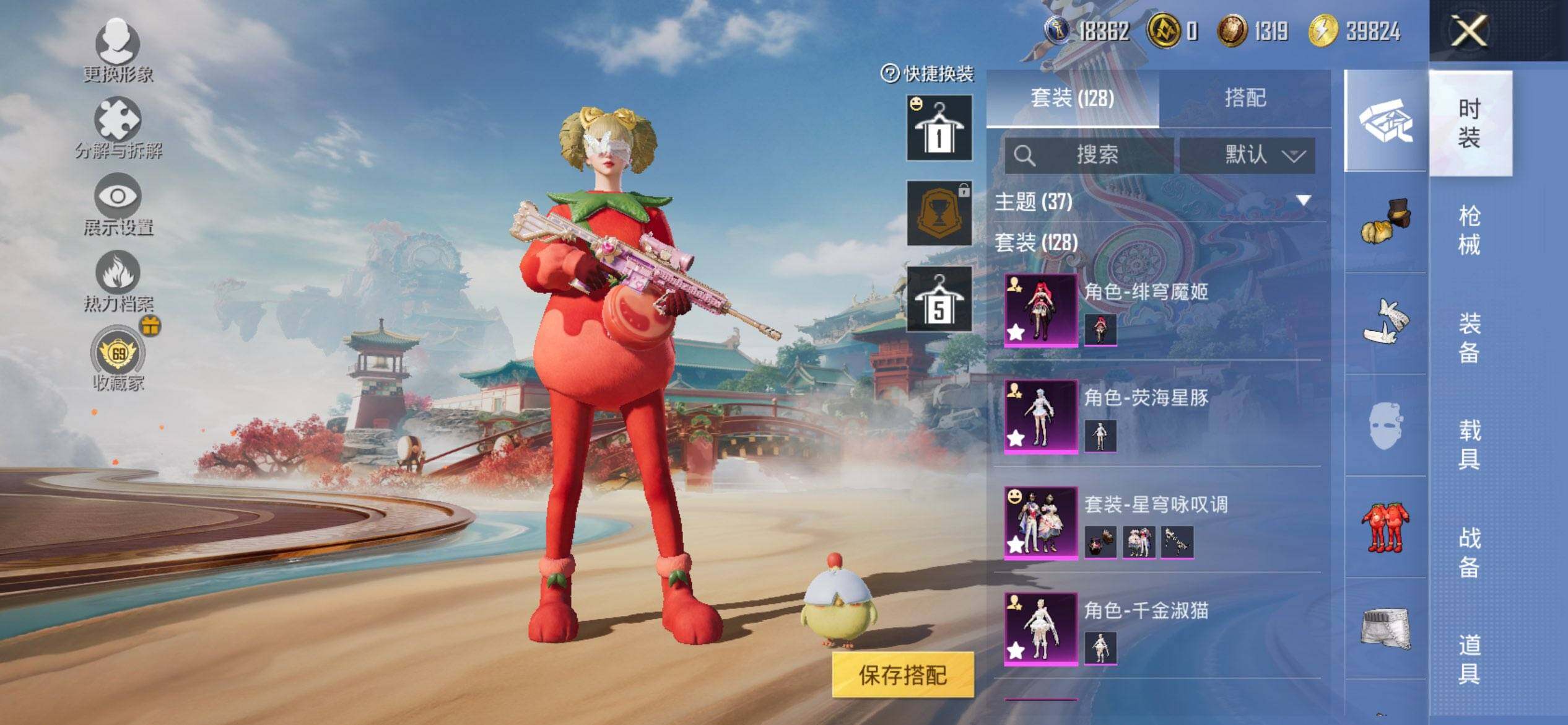 HPCMW469756和平精英账号详情图5